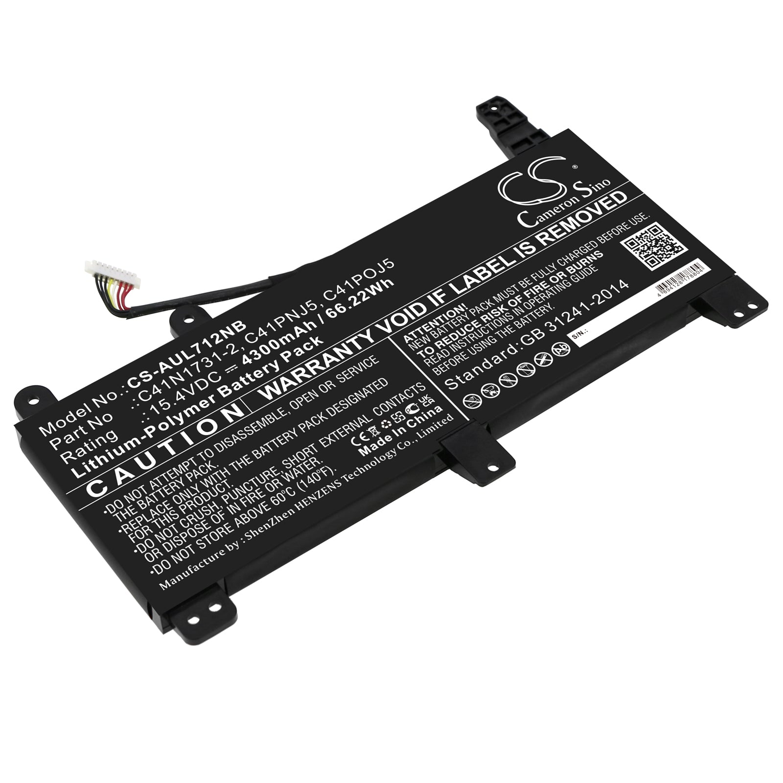 66.22Wh Laptop Battery for Asus ROG Strix G17 G712LW - 4300mAh, 15.4V, Li-Polymer - Replacement for Gaming Laptops