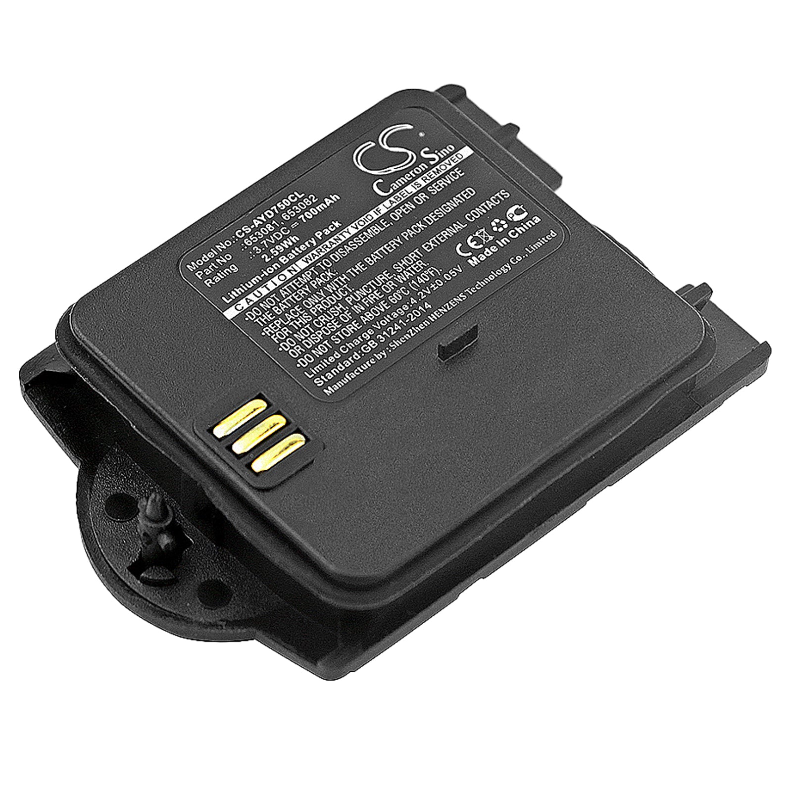 Ascom i75 & Ericsson DT412 Cordless Phone Battery - 700mAh, 3.7V Li-ion Replacement (59x41x14mm)