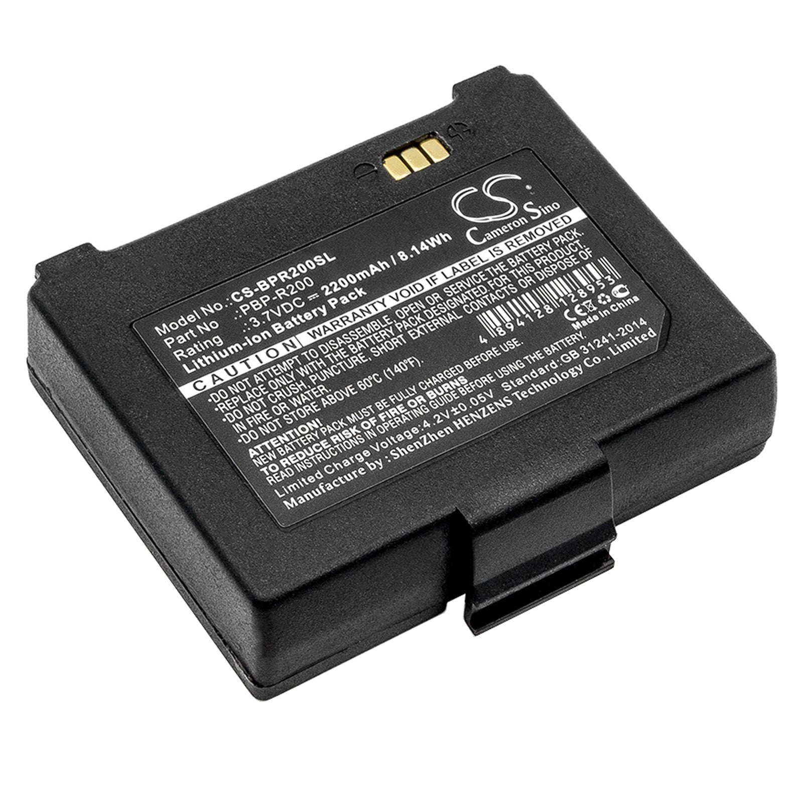 2200mAh Replacement Battery for Bixolon SPP-R200/II, SPP-R210, SPP-R200III Portable Printers - 3.7V Li-ion