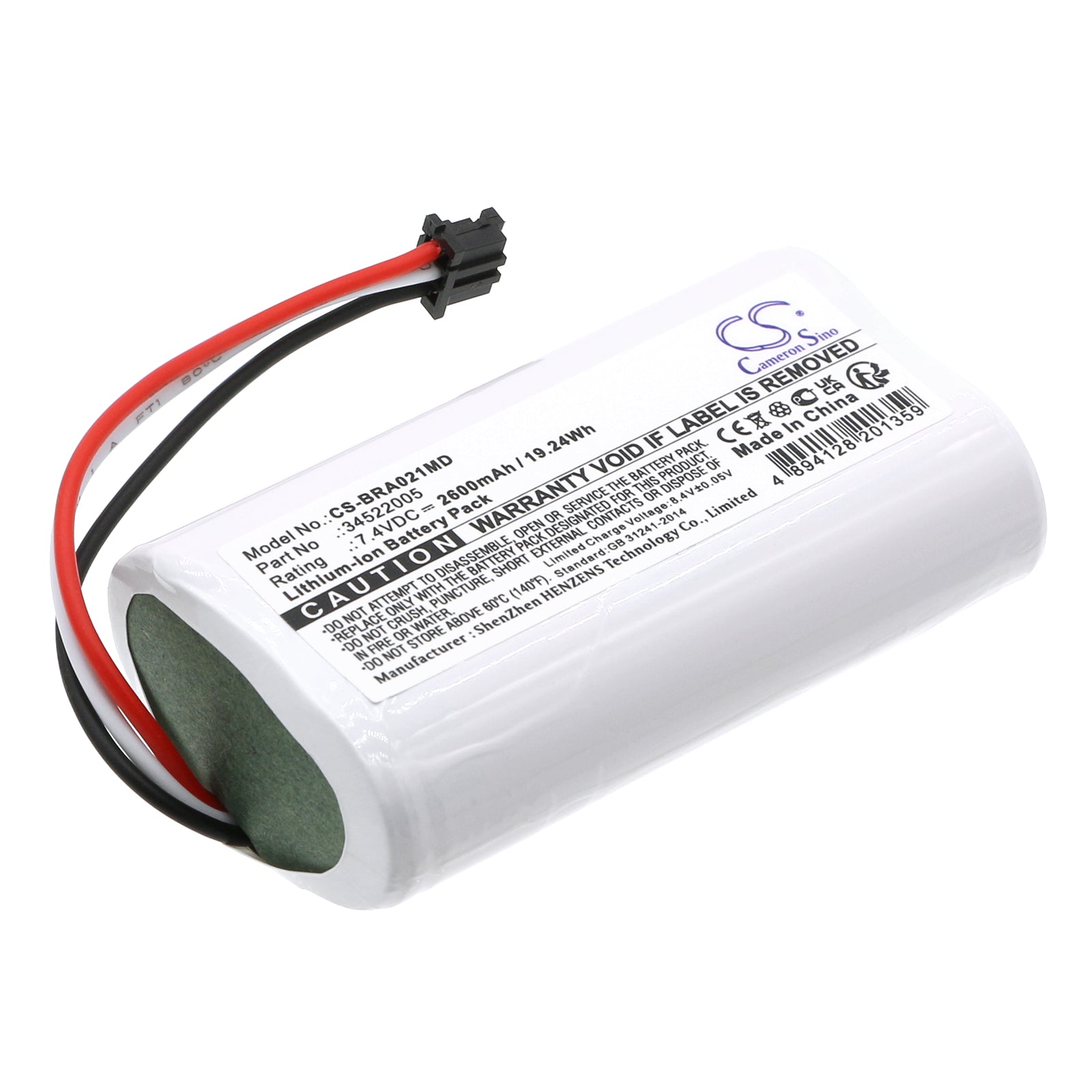 2600mAh Replacement Battery for B. Braun Perfusor Compact Plus Infusion Pump - 7.4V Li-ion