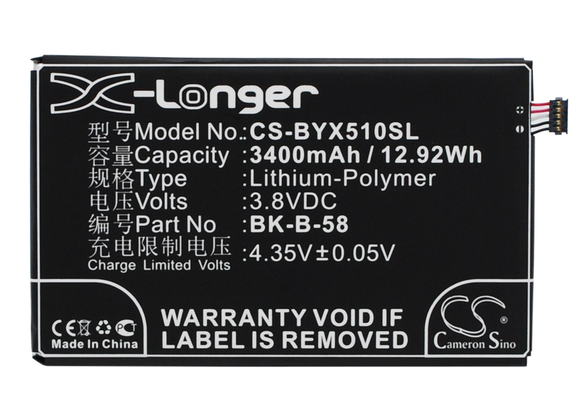 3400mAh Replacement Battery for VIVO X510W, X510T, Xplay X510 Smartphone - 3.8V Li-Polymer