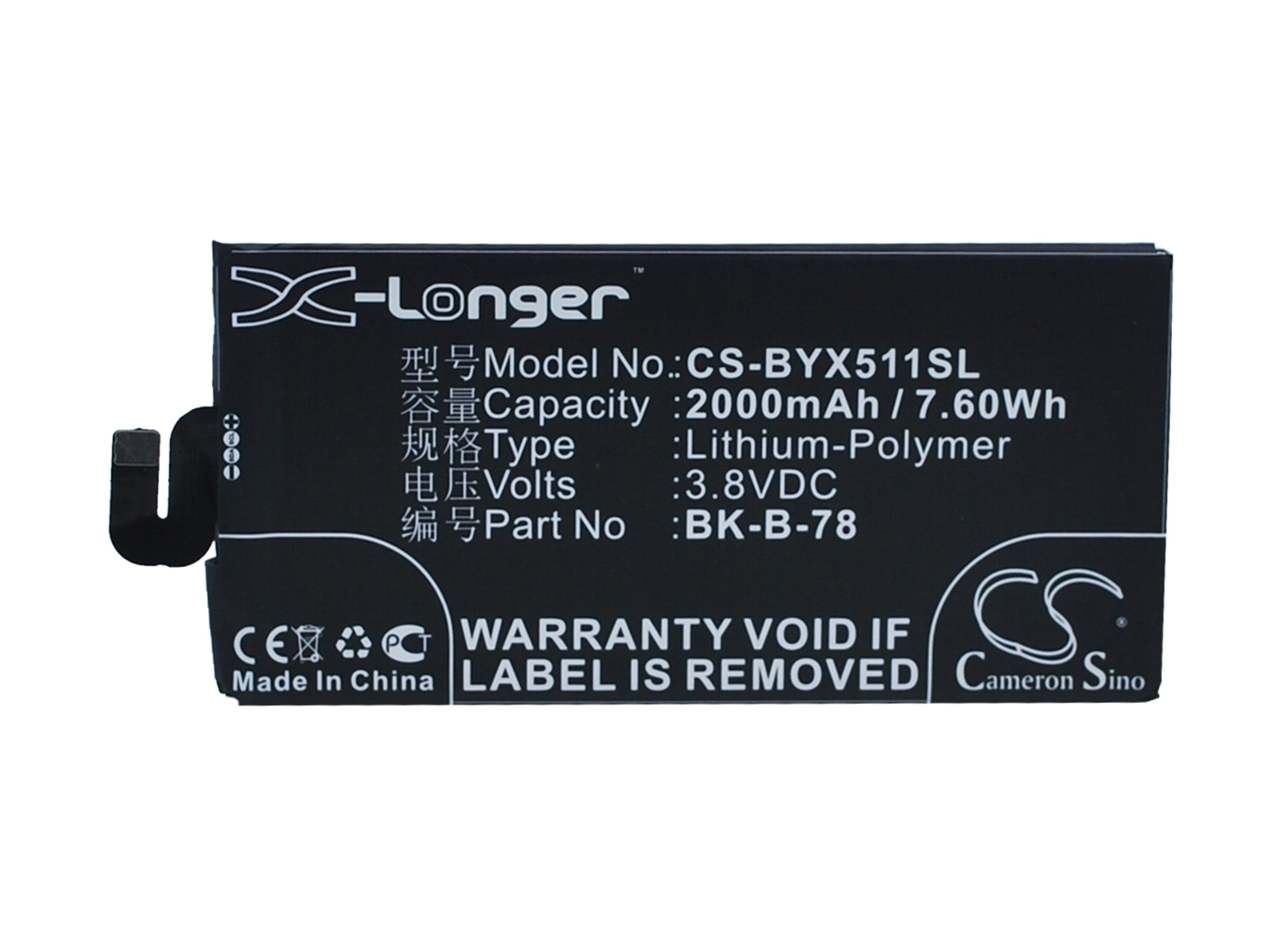 2000mAh Replacement Battery for Vivo X5 Max Series: X5 Max, X5 Max+, V, L - 3.8V Li-Polymer