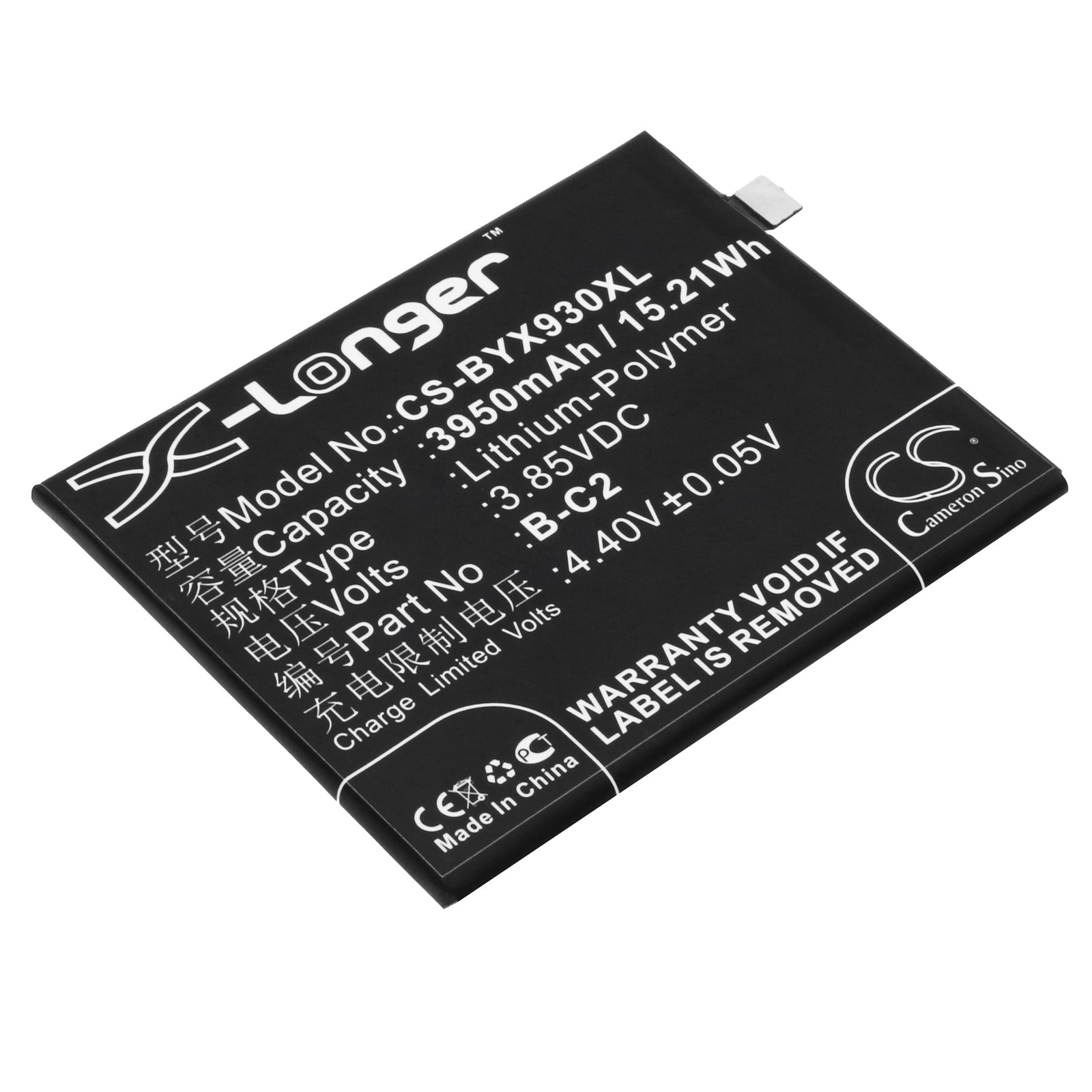 3950mAh Replacement Battery for Vivo X9s Plus (B-C2 Compatible) - 3.85V Li-Polymer