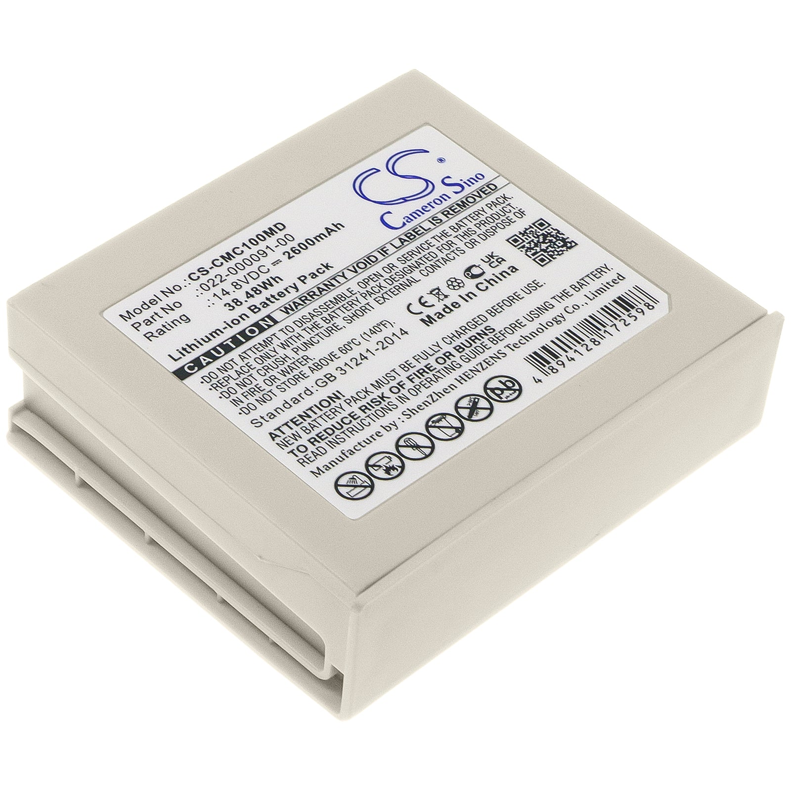 2600mAh Battery for COMEN C100 Monitor & C58 Medical Devices, 14.8V 38.48Wh Li-ion Replacement, Part #022-000091-00