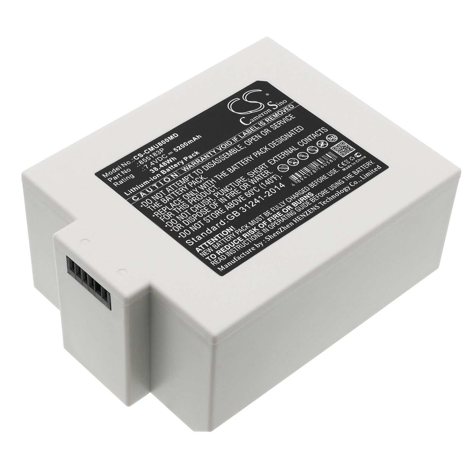 7. 4V 5200mAh Li-ion Battery for CONTEC CMS8000 & MEDITECH M8000S Patient Monitors - 38.48Wh Replacement