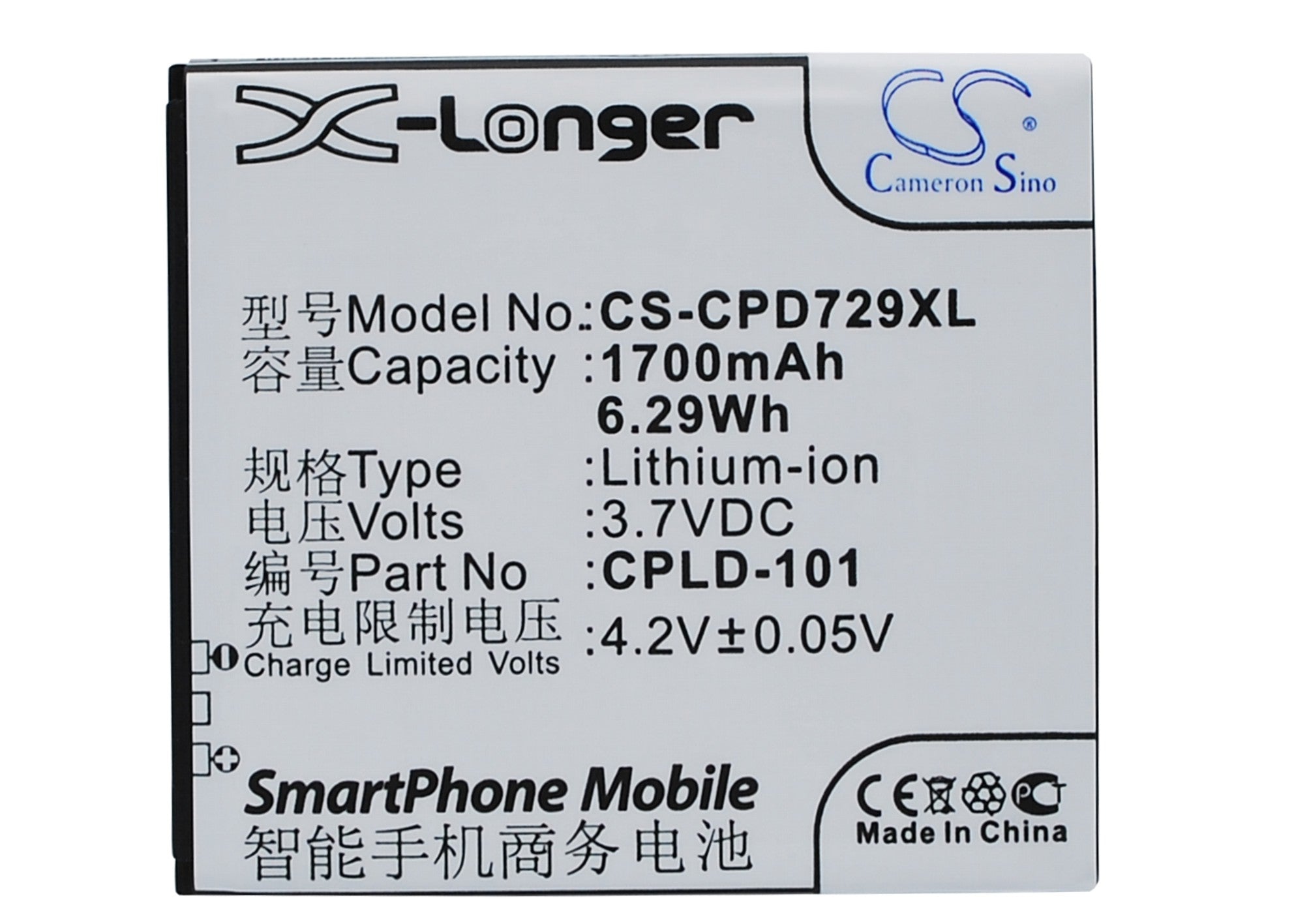 Coolpad 7290 Battery: 1700mAh Replacement Li-ion - 3.7V, 6.29Wh, CPLD-101 Compatible Phone Battery