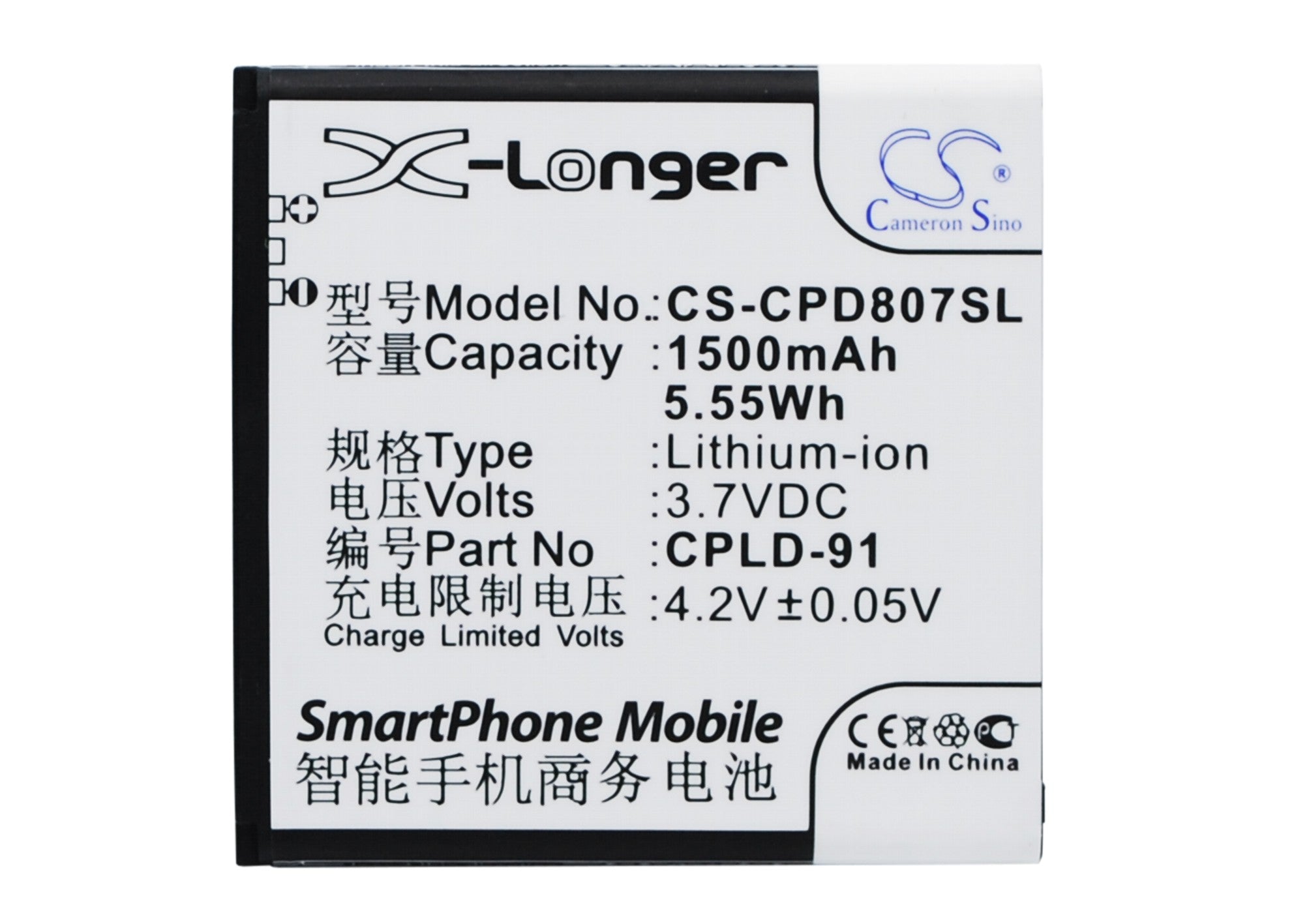 1500mAh Replacement Battery for Coolpad 8070 & 8028 Smartphones - 3.7V Li-ion, 5.55Wh, CPLD-91