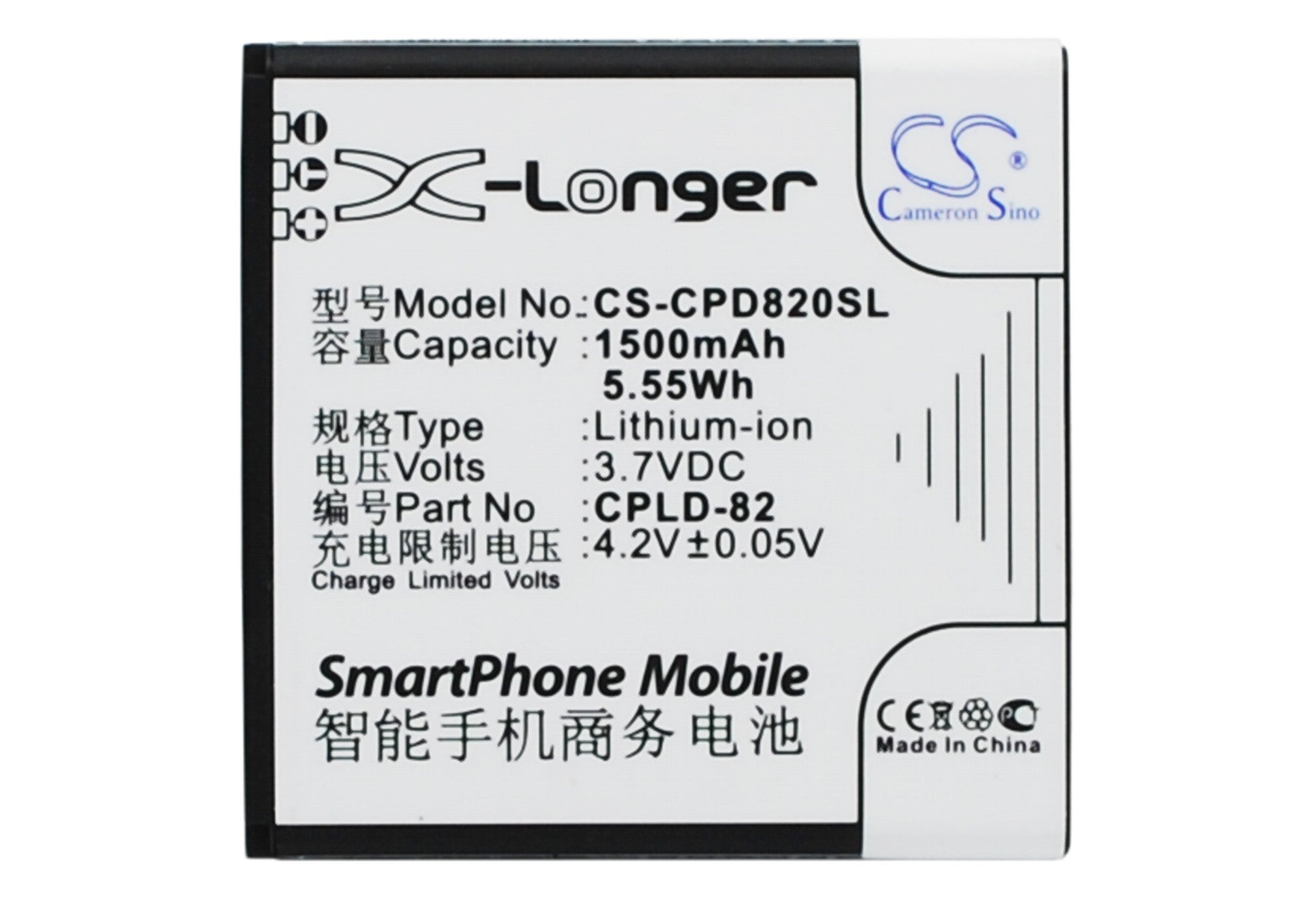Coolpad 8026 Battery Replacement: 1500mAh, 3.7V Li-ion for Phone - CPLD-82 Model