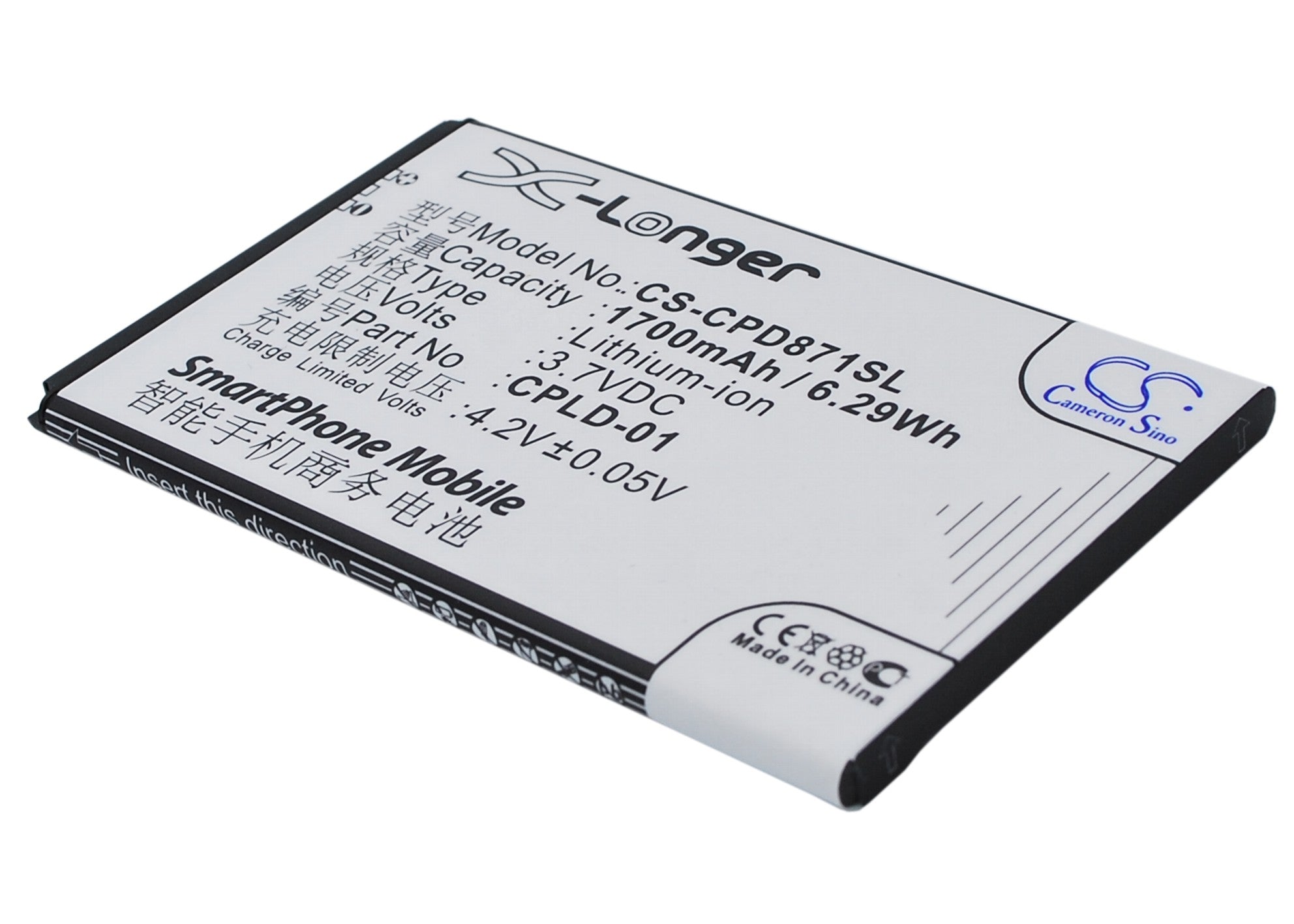 1700mAh Replacement Battery for Coolpad 9120 & 8710 Smartphones, 3.7V Li-ion, CPLD-01 Compatible - Power Solution