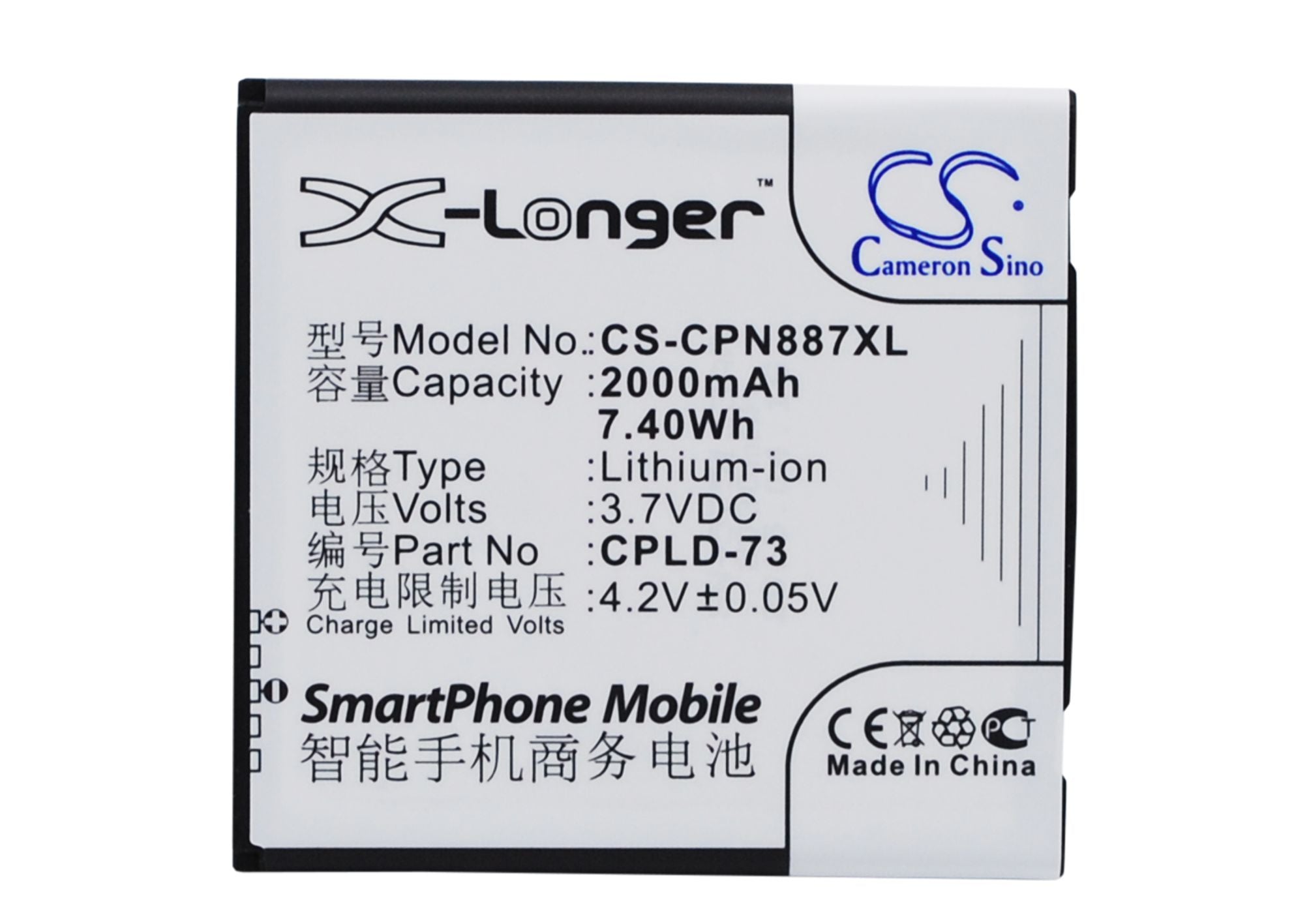 2000mAh Replacement Battery for Coolpad 8870 Smartphone - 3.7V Li-ion (CPLD-73) - Extended Life Power