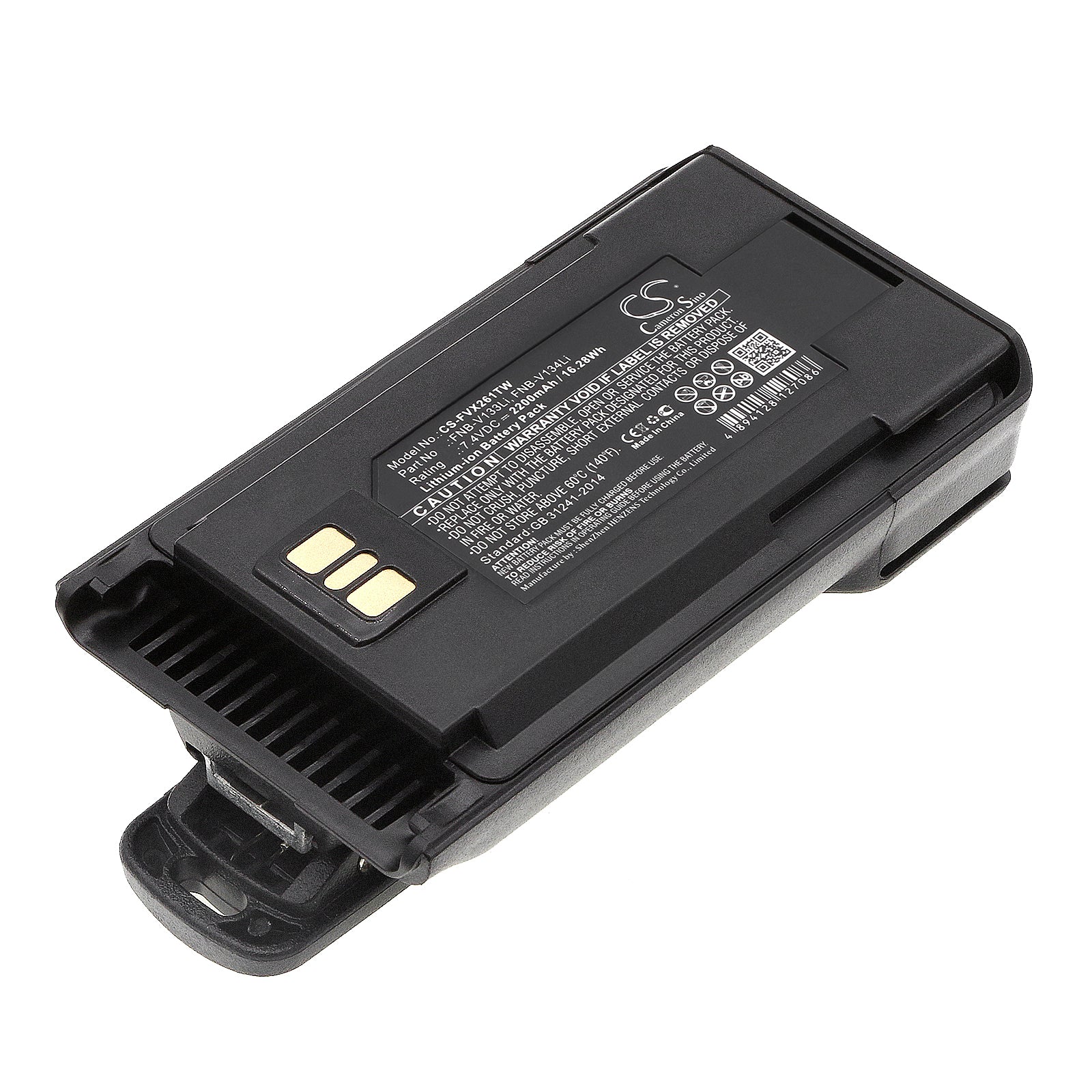 2200mAh 7.4V Li-ion Battery for Motorola VX-261, VX-451, EVX-531 Two-Way Radios - Replacement Power Pack