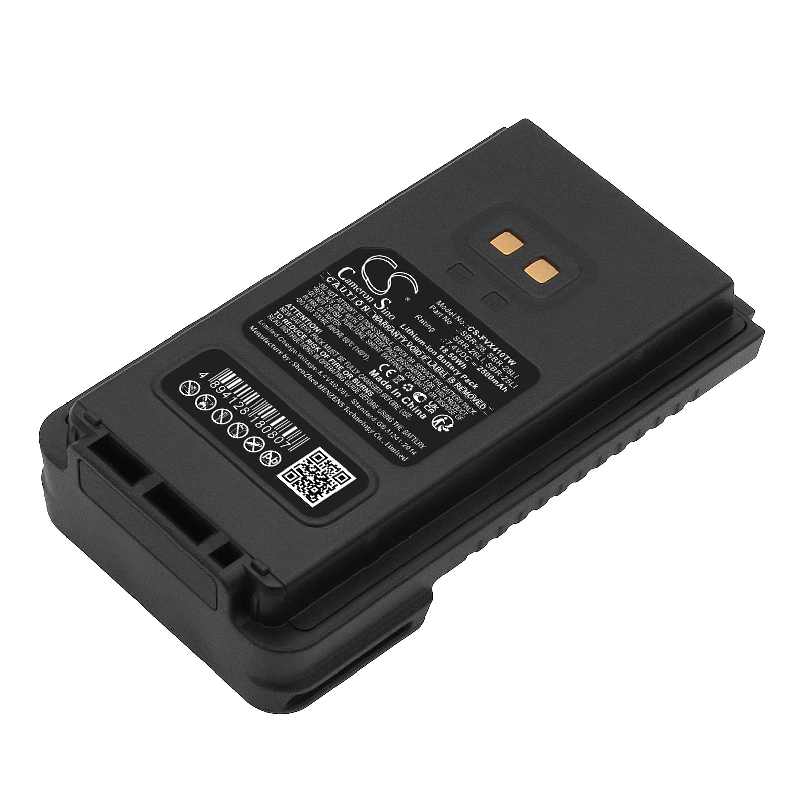 7.4V 2500mAh Li-ion Replacement Battery for YAESU FT-4XR, FT-25E, FTA-250L Two-Way Radios - Extended Capacity