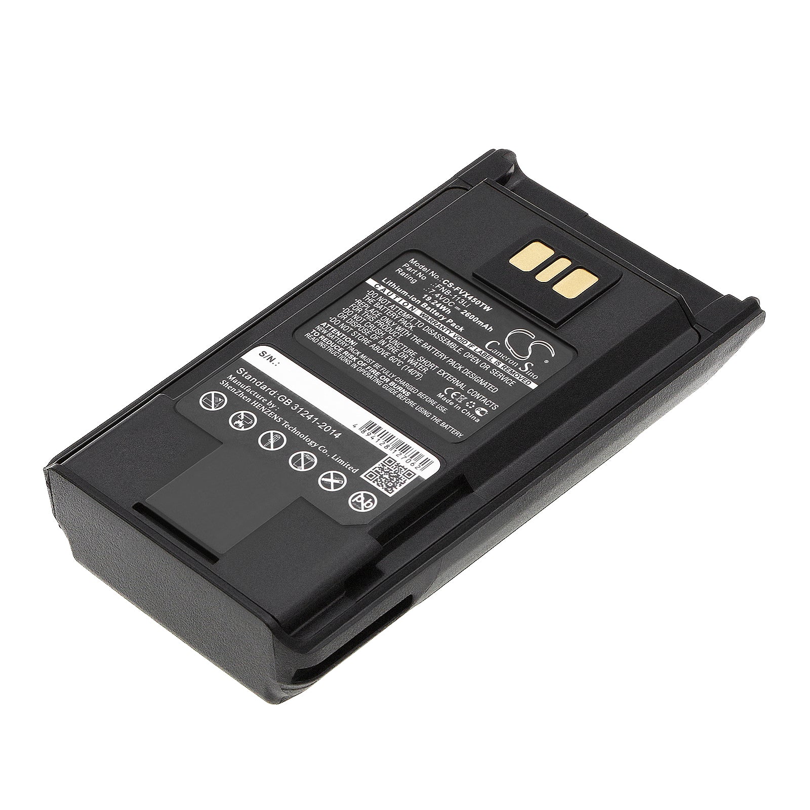 2600mAh Li-ion Two-Way Radio Battery Replacement for Motorola VX-261, Vertex VX-451, YAESU EVX-534 - 7.4V