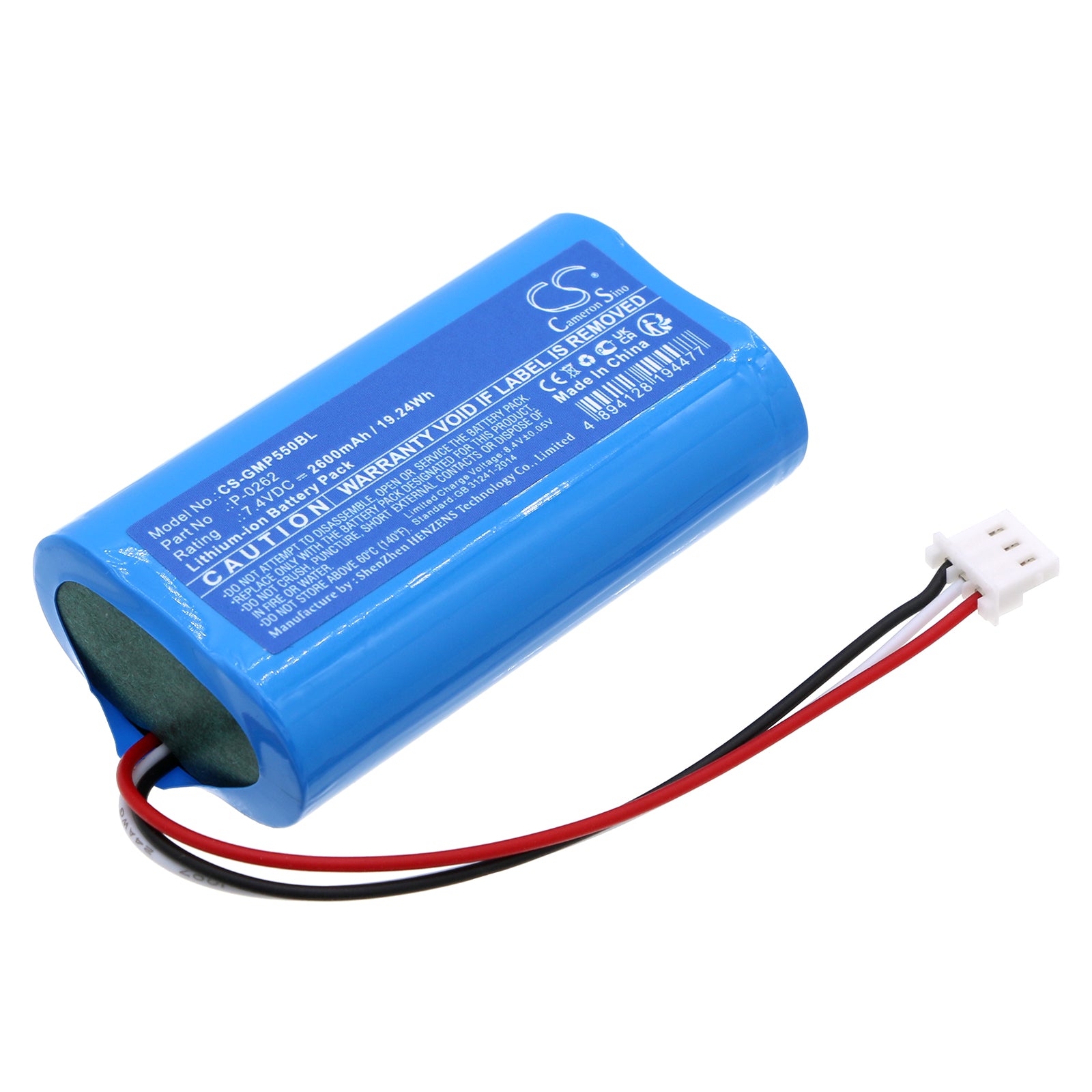 GALEB MP-55LD DP-50D DP-500 Cash Register Battery - 2600mAh 7.4V Li-ion Replacement, 65.8x37x18.5mm