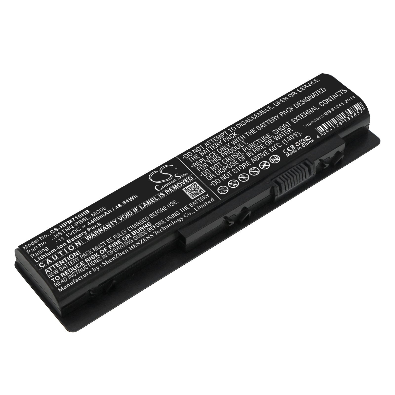 4400mAh Laptop Battery for HP Envy M7-N000, 15-AE100, 17-N000 & 17-R000 Series - 11.1V Li-ion