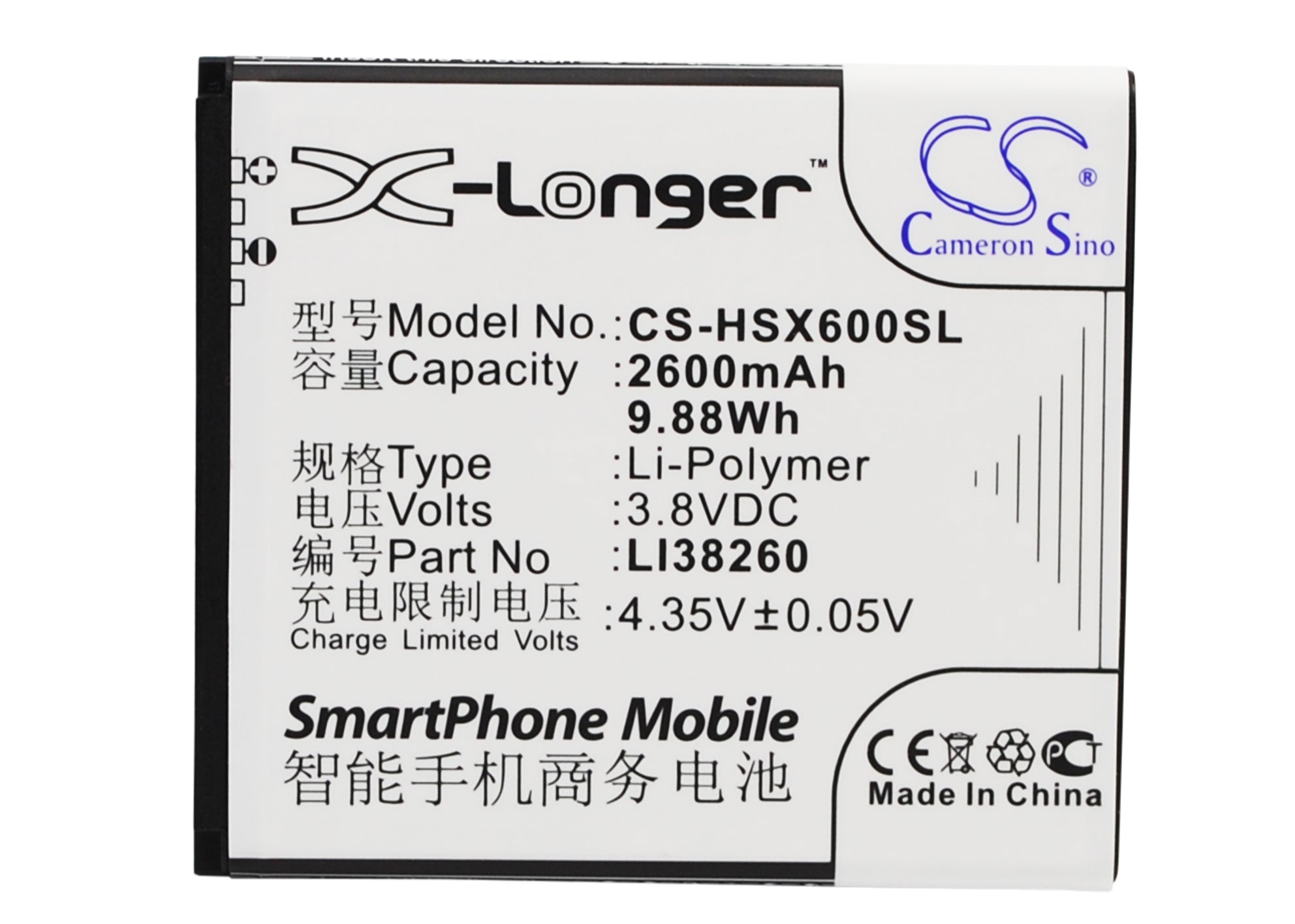2600mAh LI38260 Replacement Battery for Hisense HS-X6, X6C, X6T Smartphones - 3.8V Lithium-ion