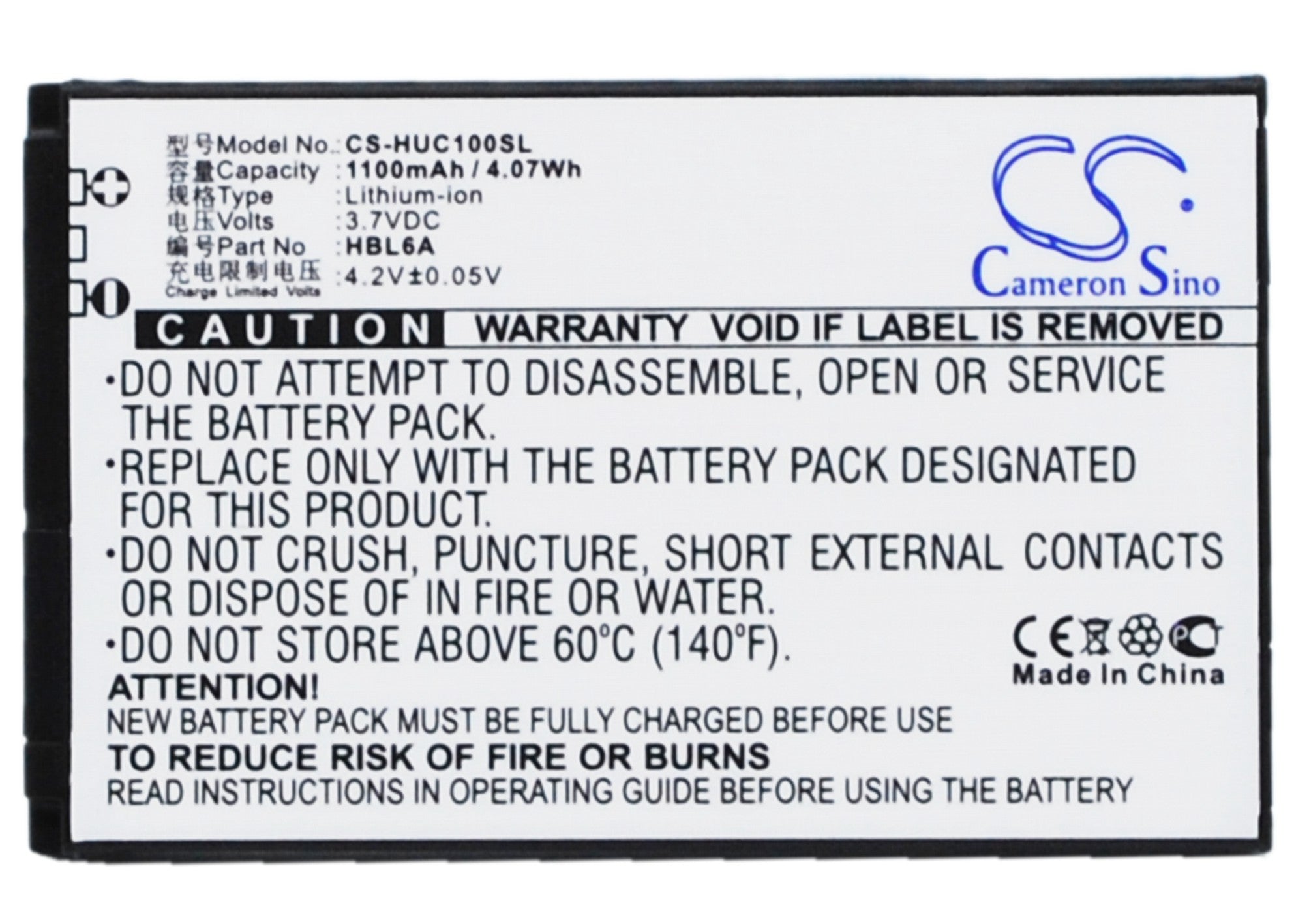 1100mAh Li-ion Battery Replacement - ESIA Music Box & Huawei C2600, 3.7V, Slim Profile (54.7x34.33x7.1mm)