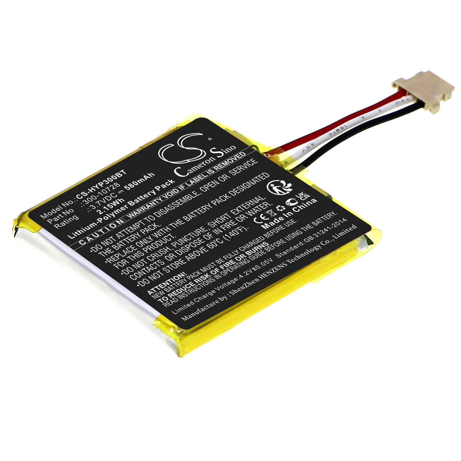 580mAh Replacement Battery - Honeywell PROWLTOUCH & ProSeries 7" Keypad - 3.7V Li-Polymer