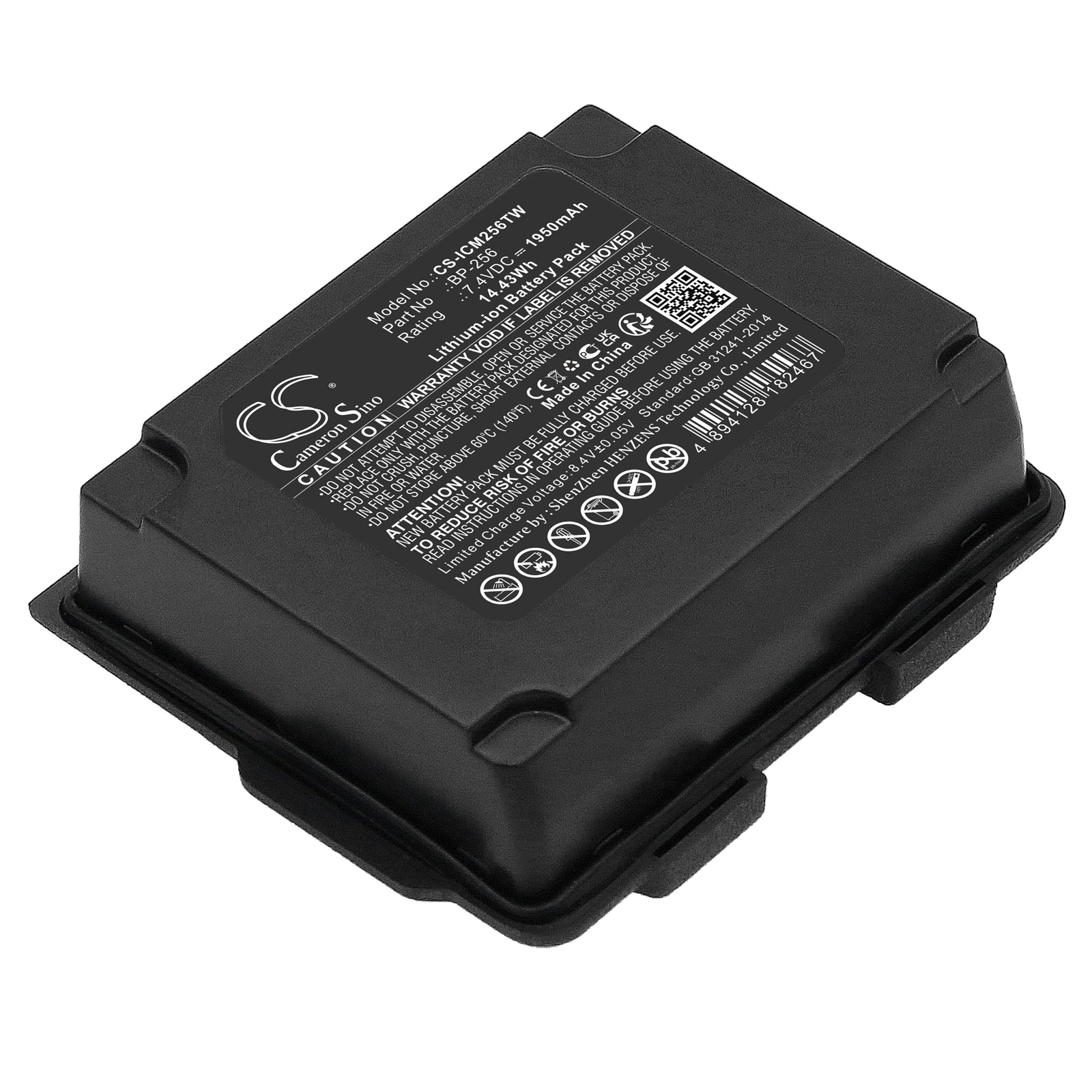 1950mAh Replacement Battery for Icom IC-92AD Two-Way Radio, 7.4V Lithium-Ion (BP-256 Replacement)