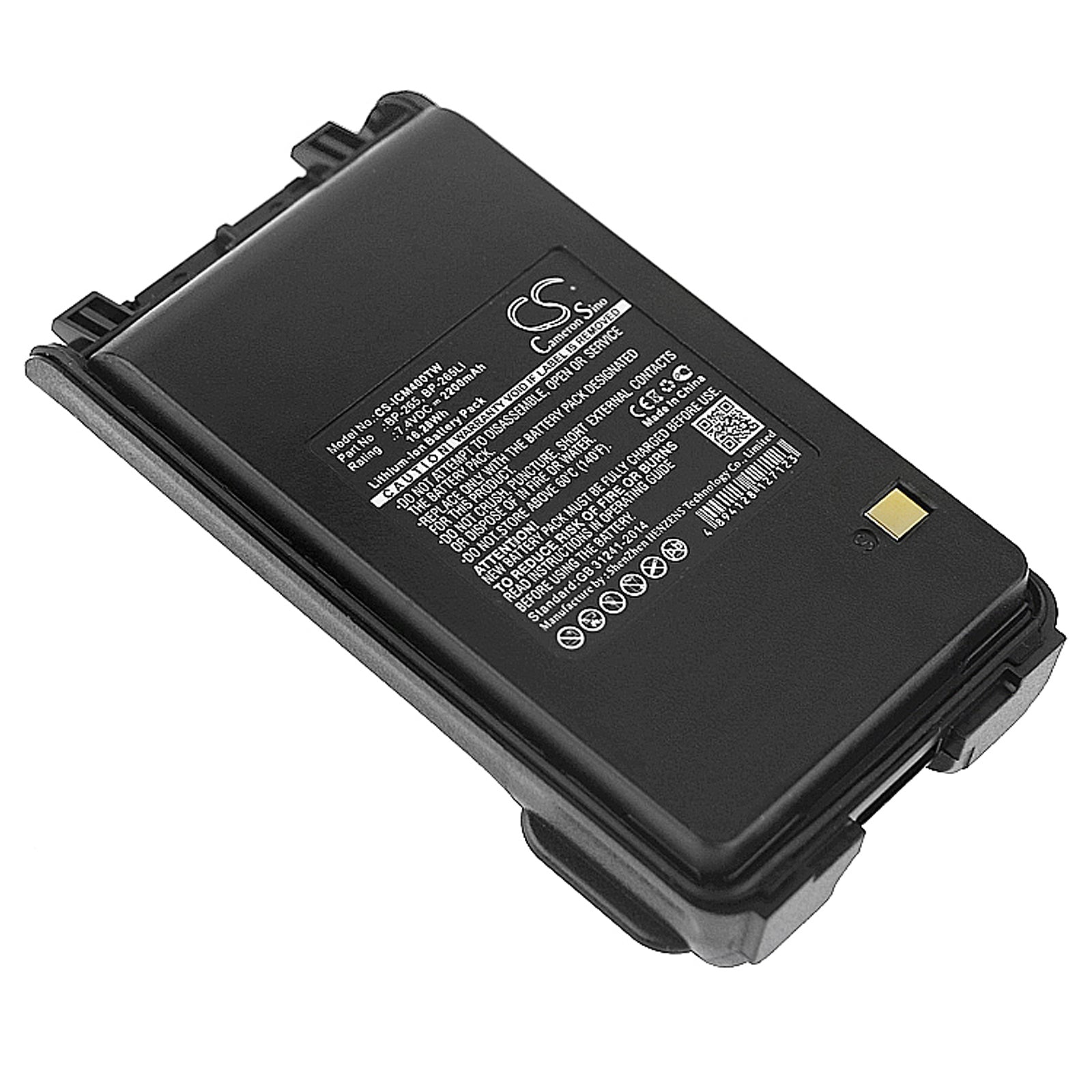 7.4V 2200mAh Li-ion Replacement Battery for Icom Two-Way Radios: IC-V80, IC-F3001, IC-F4001 & BP-265