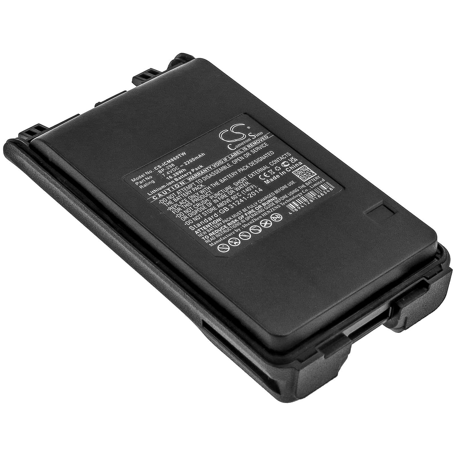 High-Capacity 2200mAh Battery Pack for Icom IC-V86, IC-V80, IC-T70A Two-Way Radios, 7.4V, Extended Life