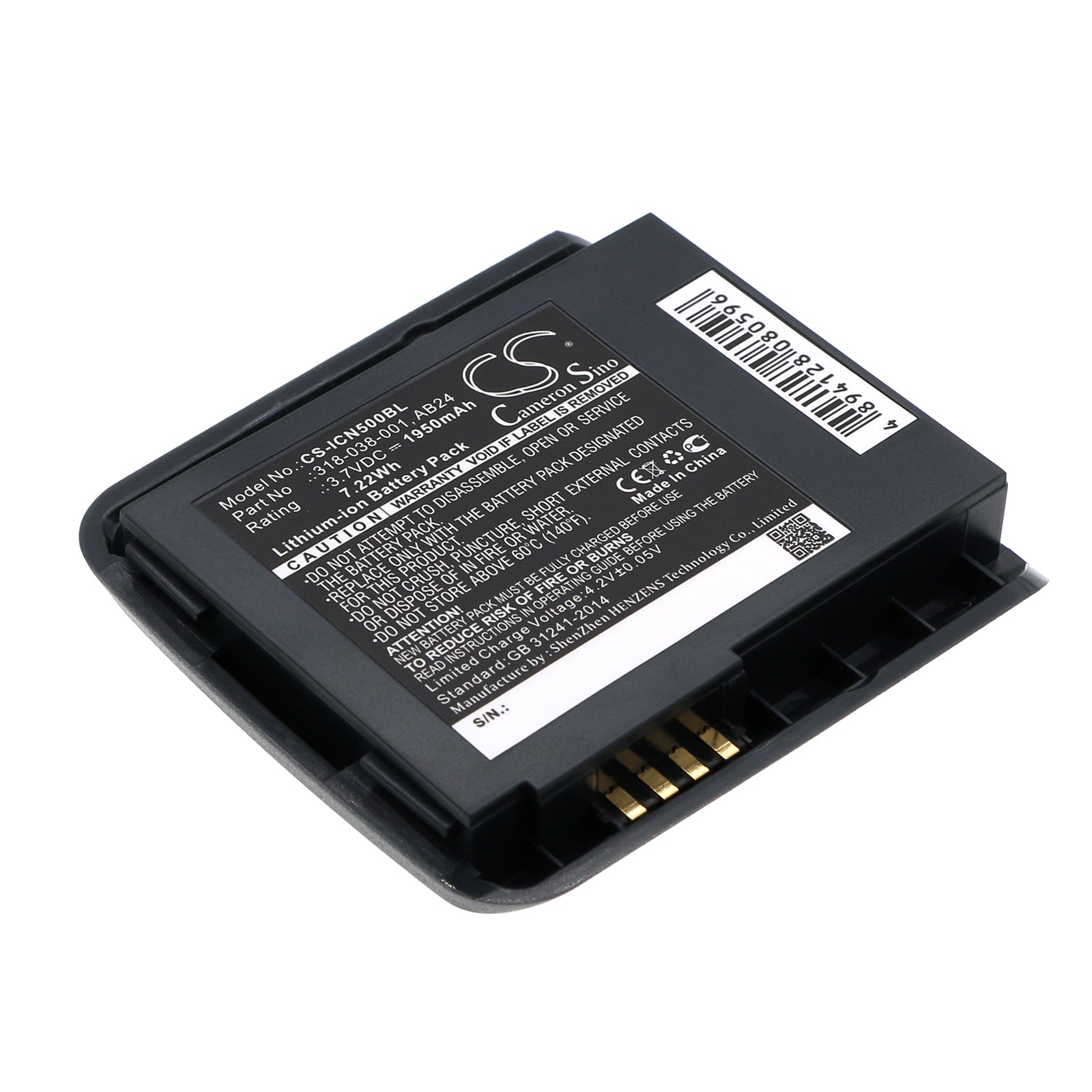1950mAh Replacement Battery for Intermec CN50 CN51 Barcode Scanners - 3.7V Li-ion, 7.22Wh - Replaces 318-038-001 AB24 AB25