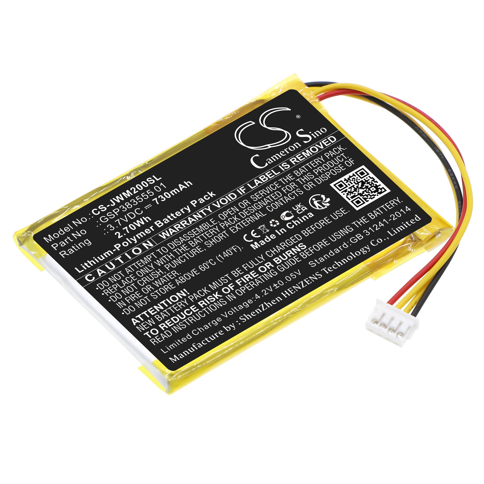 730mAh Replacement Battery for JBL Wind 2 Speaker - 3.7V Li-Polymer, GSP383555 01, 56.8x40x3mm