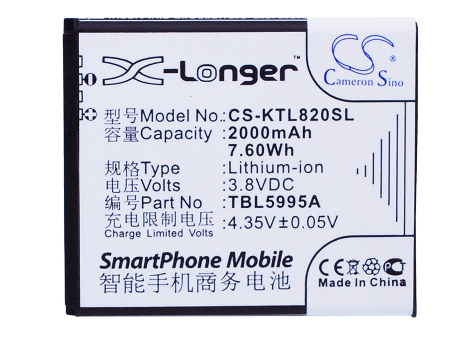 K-Touch L820/L820c Replacement Battery: 2000mAh, 3.8V Li-ion - TBL5995A/TBE5707B (58.5x50.9x5.3mm)