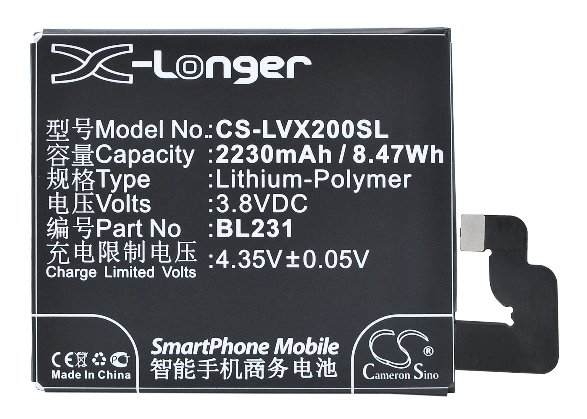 2230mAh Replacement Battery for Lenovo VIBE X2, S90 - BL231 Compatible - 3.8V Li-Polymer