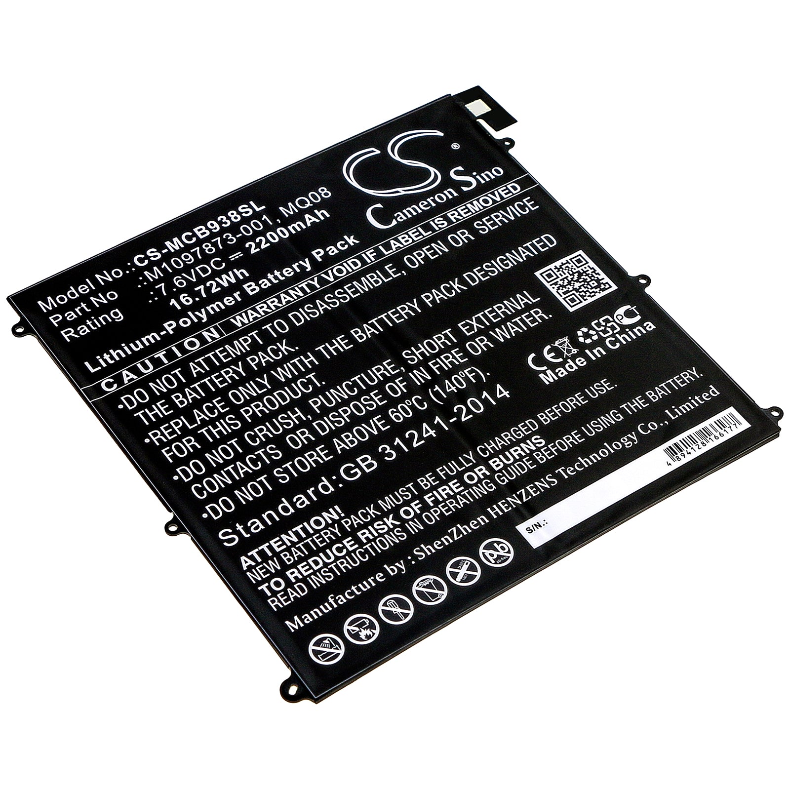 2200mAh Replacement Battery for Microsoft Surface Book 1938 Tablet - 7.6V 16.72Wh Li-Polymer