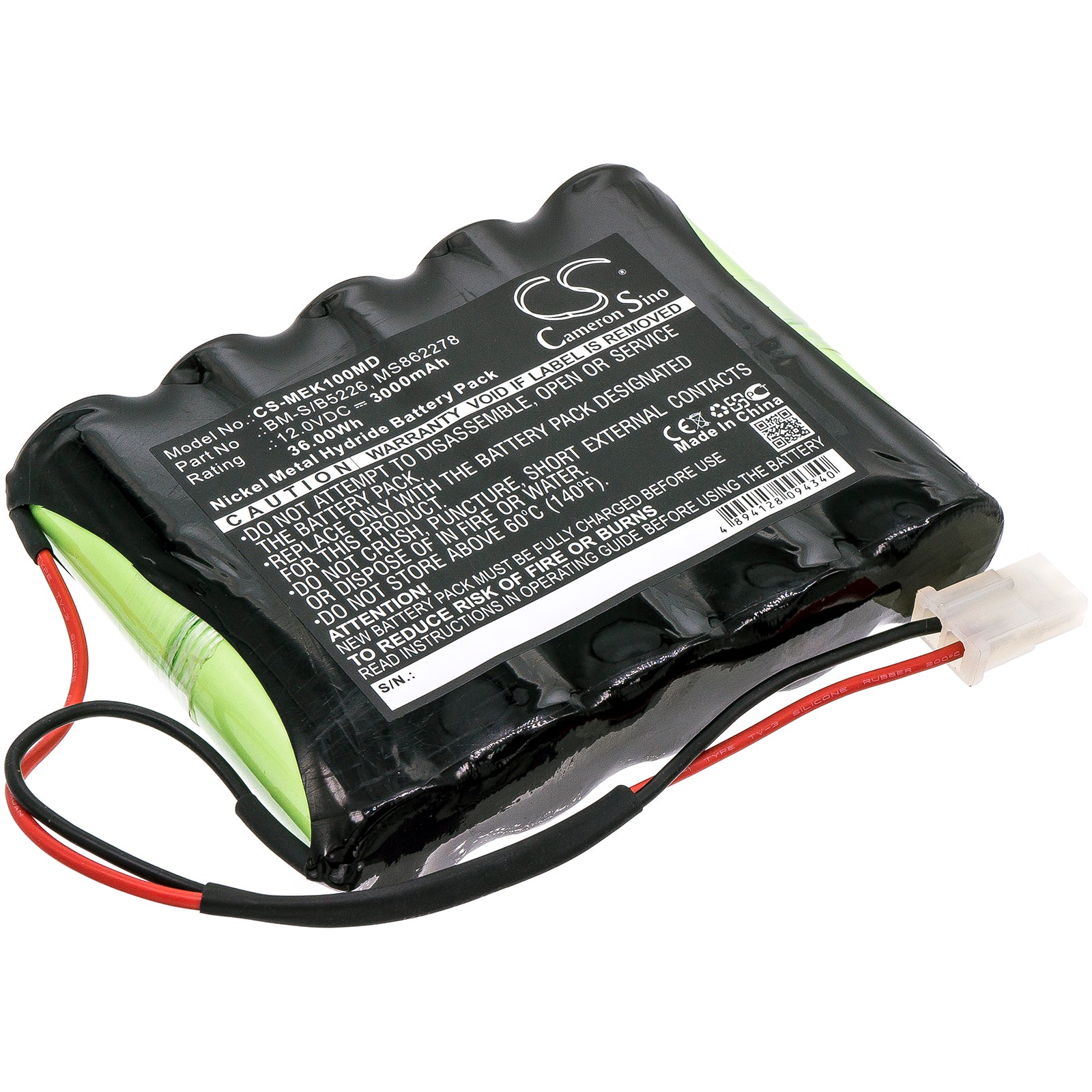12V 3000mAh Ni-MH Replacement Battery for Burdick Elite EK10 EKG, Siemens Medic 2 & Fukuda Denshi FC 700A