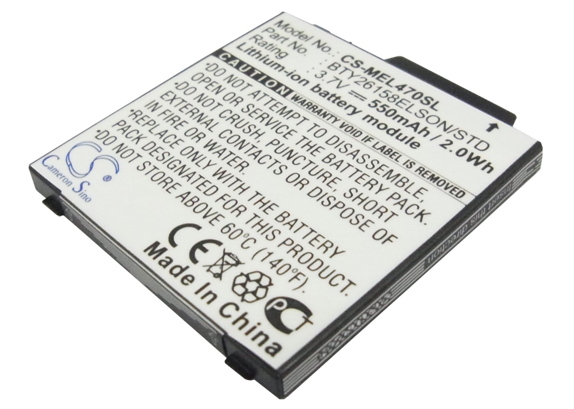 Emporia Elson Battery Replacement - 550mAh, 3.7V Li-ion for EL380, EL399, EL470 Smartphones - BTY26158ELSON/STD