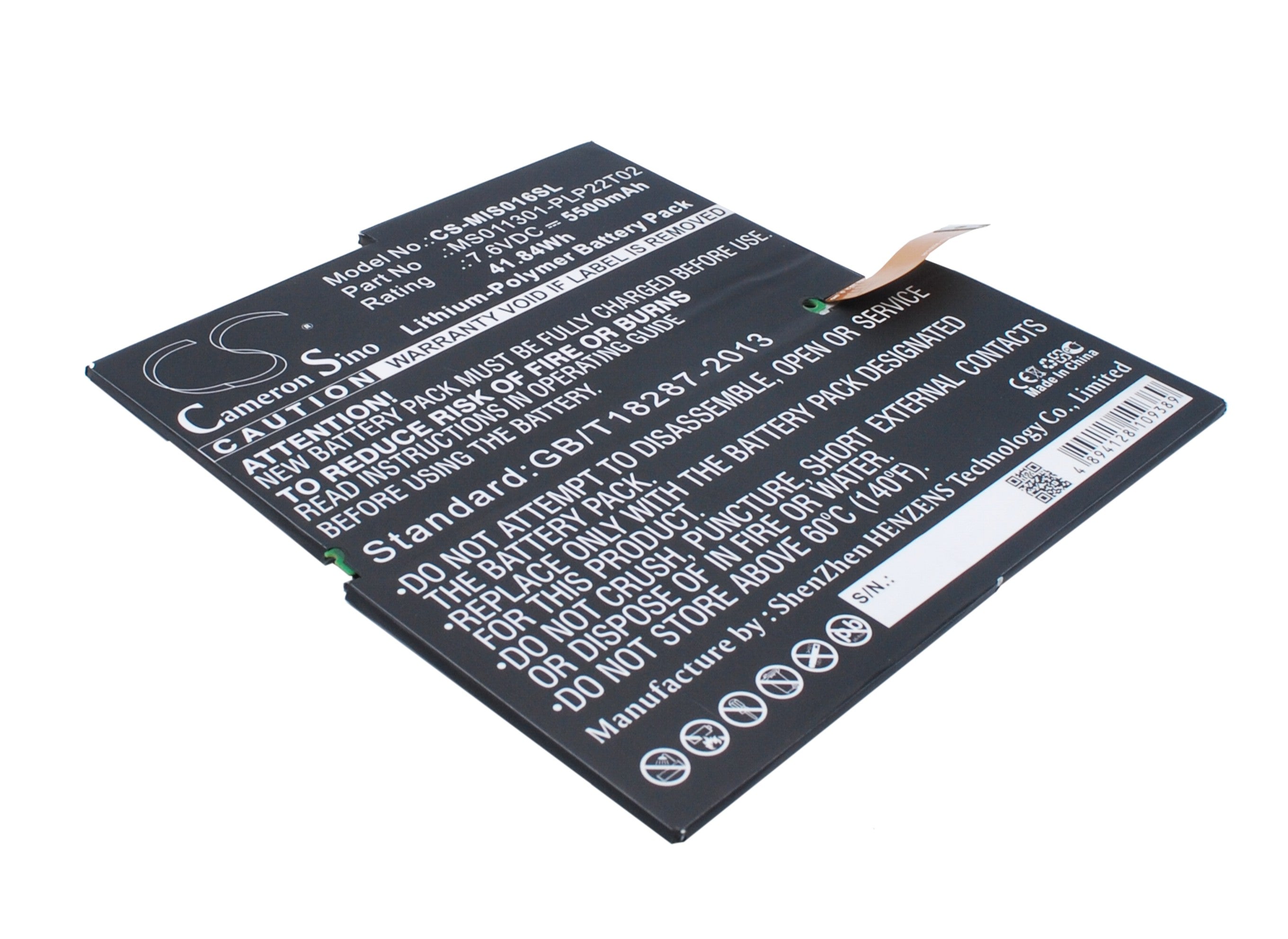 5500mAh Replacement Battery for Surface 3 & Pro 3 Tablets - 7.6V 41.8Wh - MQ2-0000/G3HTA005H