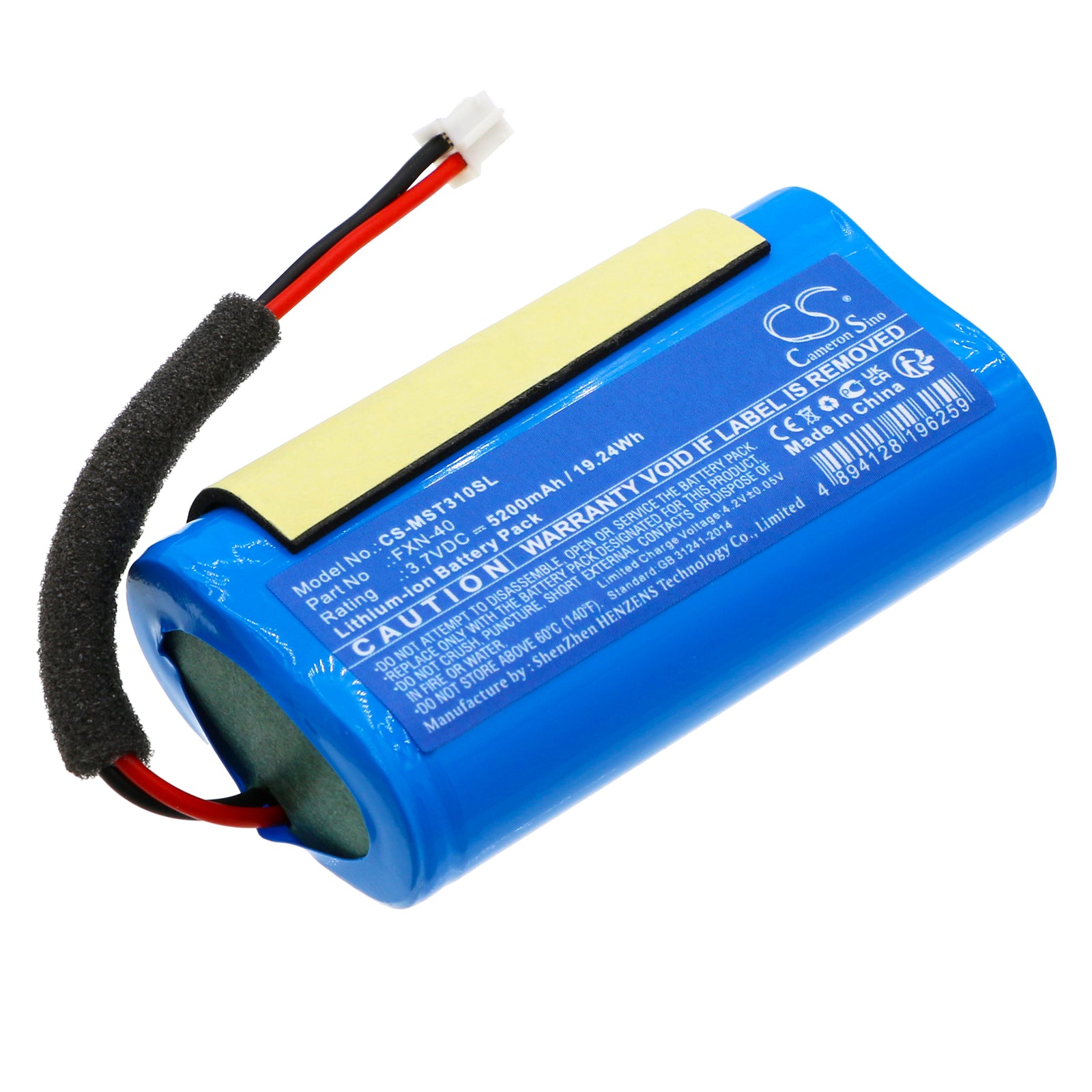 5200mAh Replacement Battery for Monster SUPERSTAR S310 Speaker (FXN-40), 3.7V Li-ion, 66.6x37.9x20mm, 19.24Wh