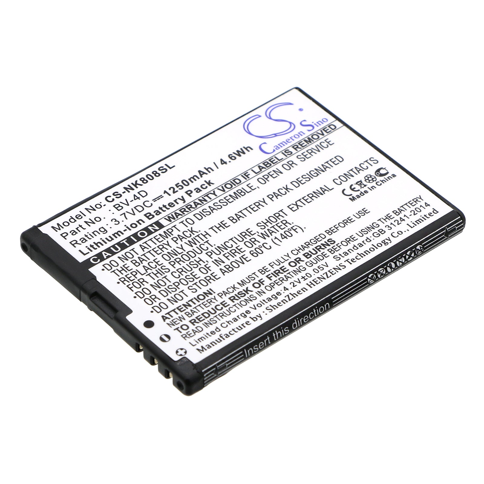 1250mAh BV-4D Replacement Battery for Nokia N9 & 808 PureView - 3.7V Li-ion (60x43.8x4.5mm)
