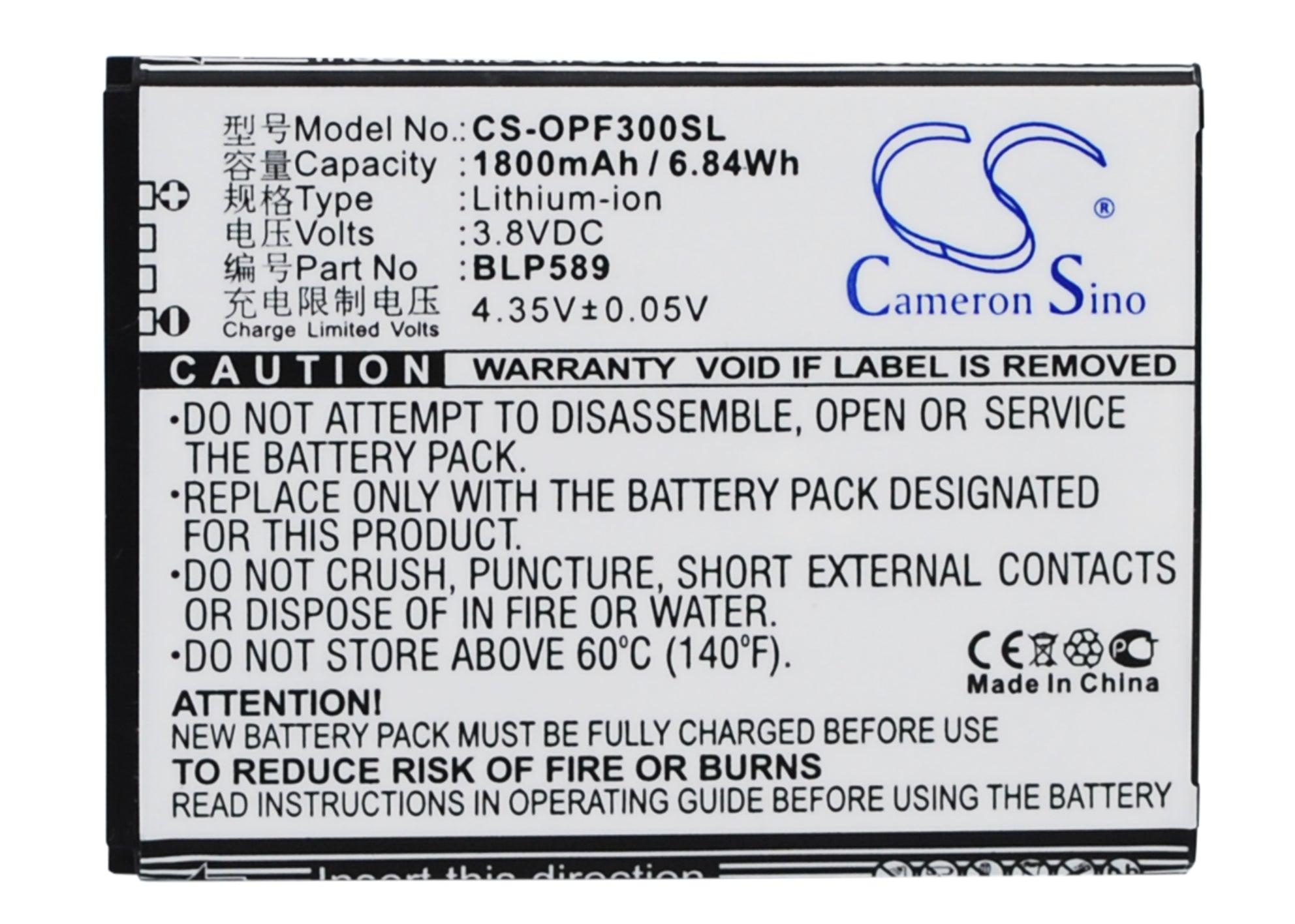 1800mAh Li-ion Replacement Battery for OPPO 3000, 3005, 3007 & A11 Series Smartphones (3.8V)