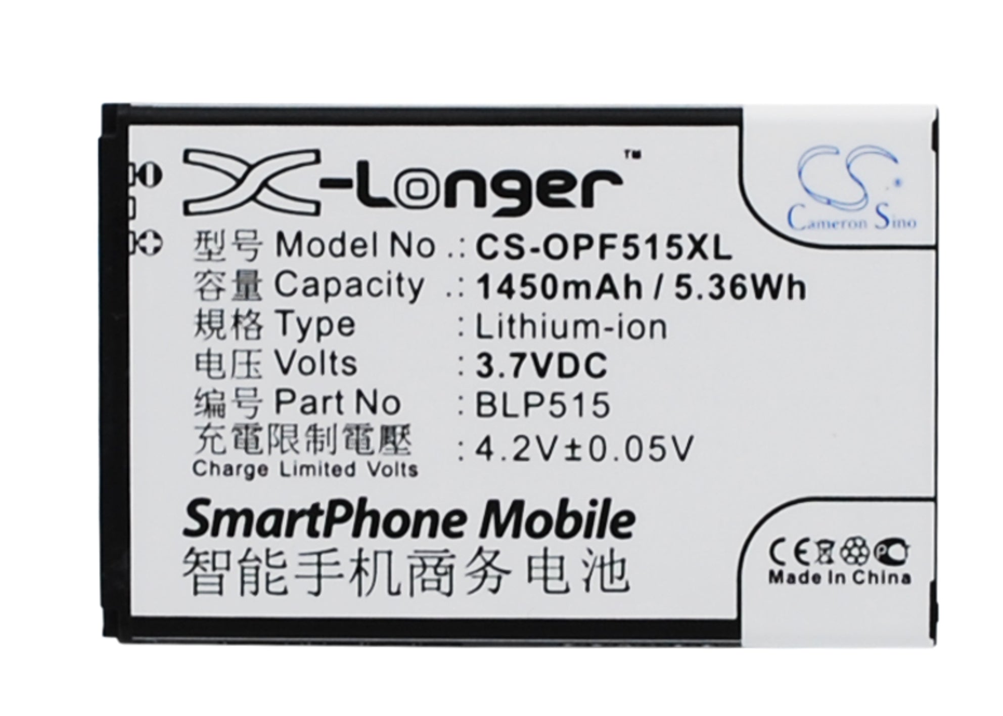 1450mAh Replacement Battery for OPPO F15, X903, R801, T703, T15 Smartphones - 3.7V Li-ion BLP515 - Reliable Power Solution