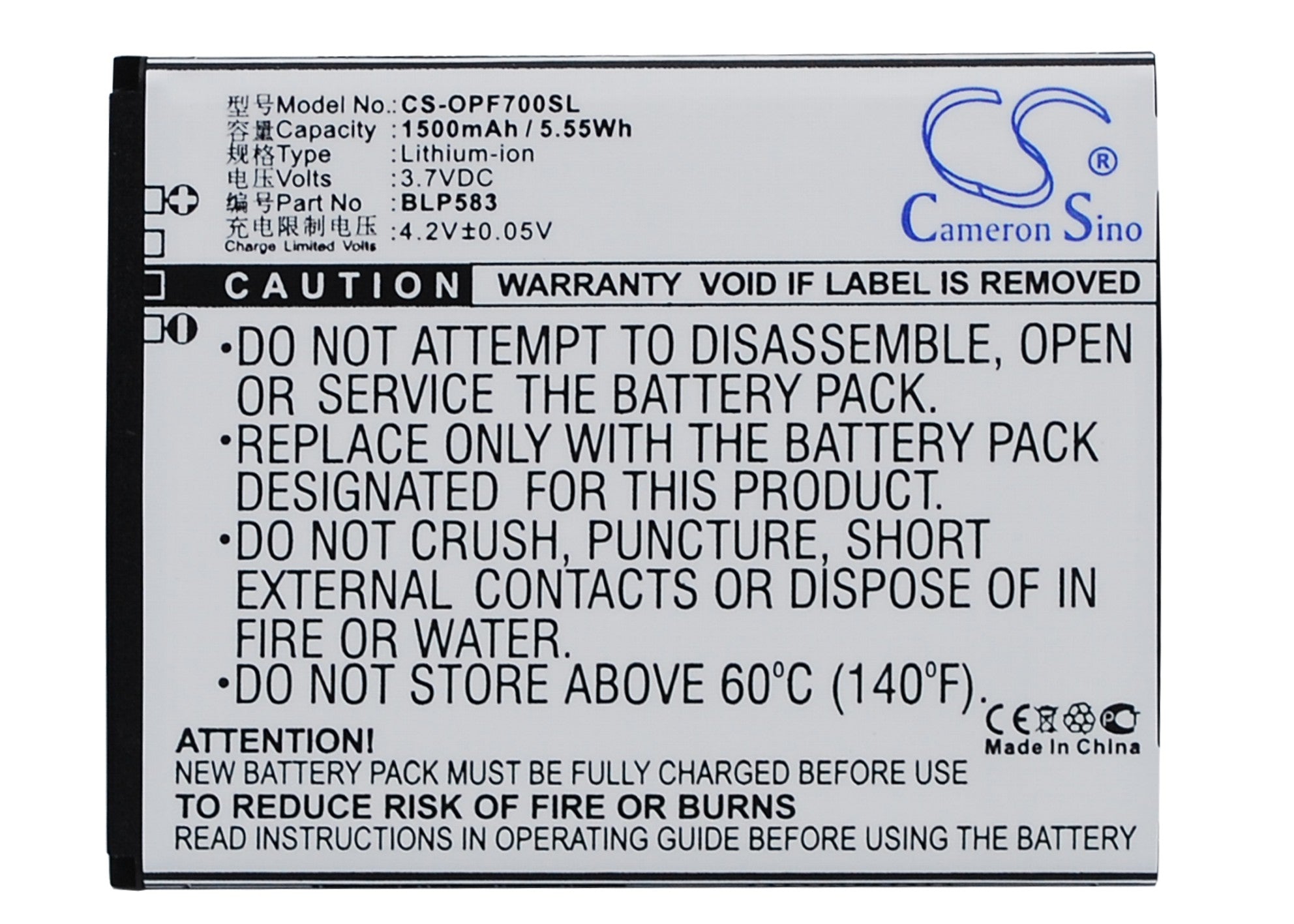 1500mAh Replacement Battery for OPPO 1105, 1107, Find 7 Dual SIM - 3.7V Li-ion Cell Phone Battery