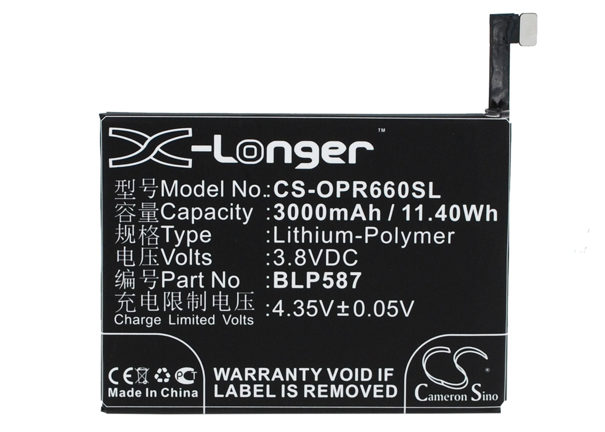 OPPO R6607 U3 Battery - 3000mAh BLP585 Replacement, 3.8V Li-Polymer, Smartphone Battery