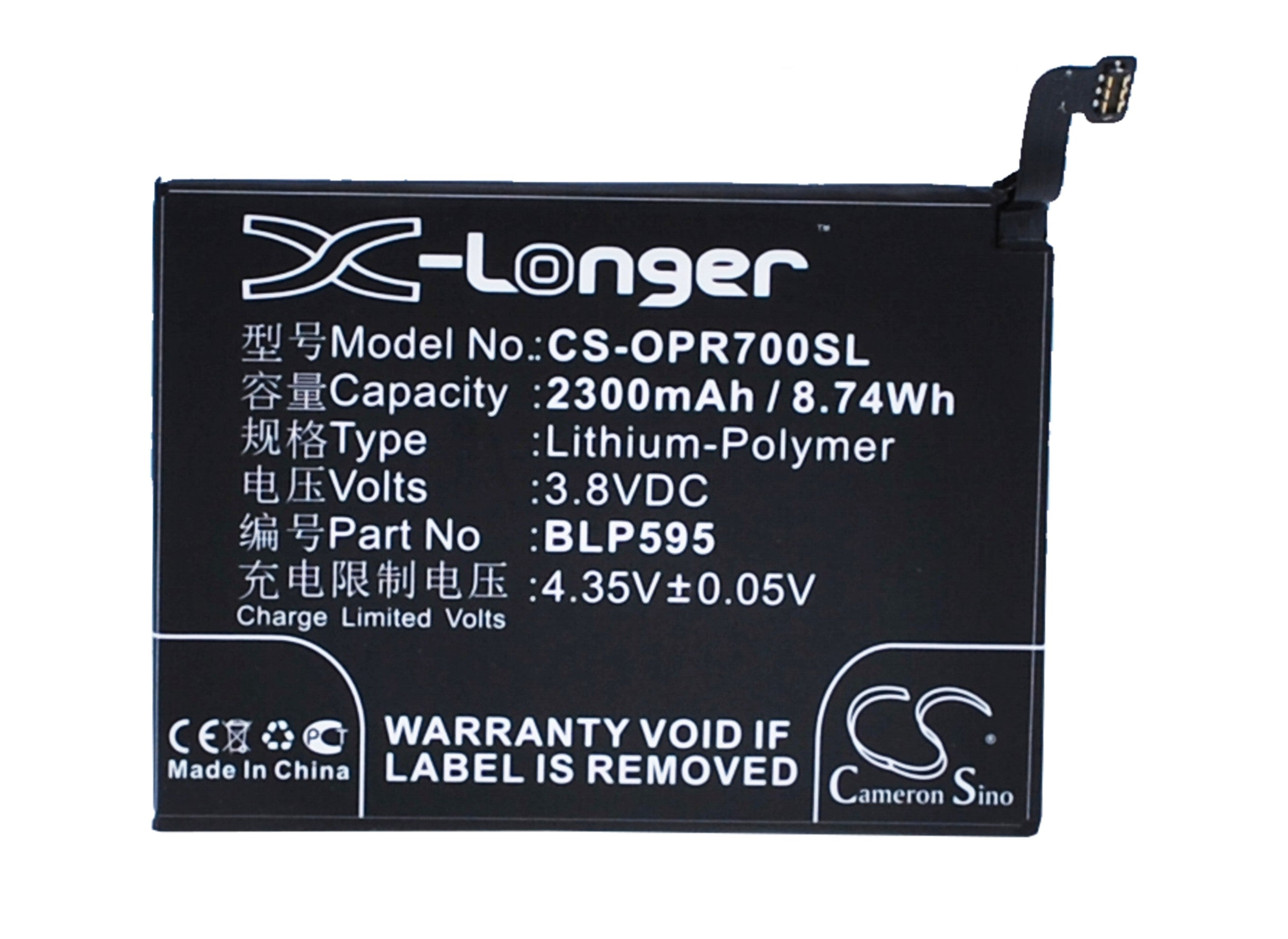 2300mAh Replacement Battery for OPPO R7 Series: R7, R7T, R7C, Lite, TD-LTE - BLP595