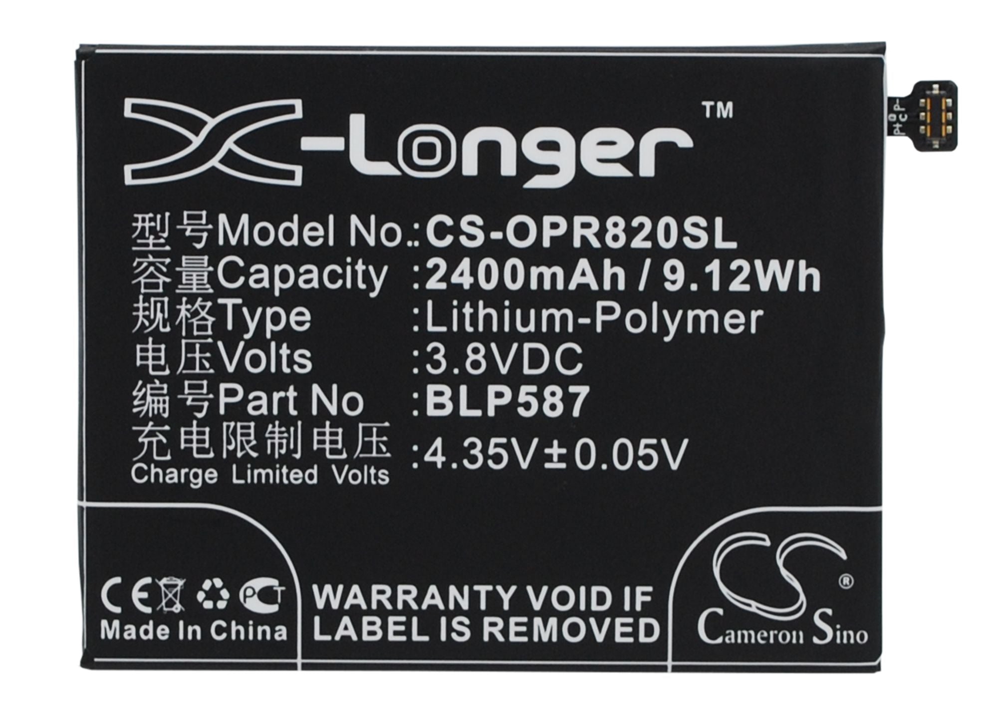 2400mAh Replacement Battery for OPPO R8200, R1C Series - 3.8V Li-Polymer - Phone Battery