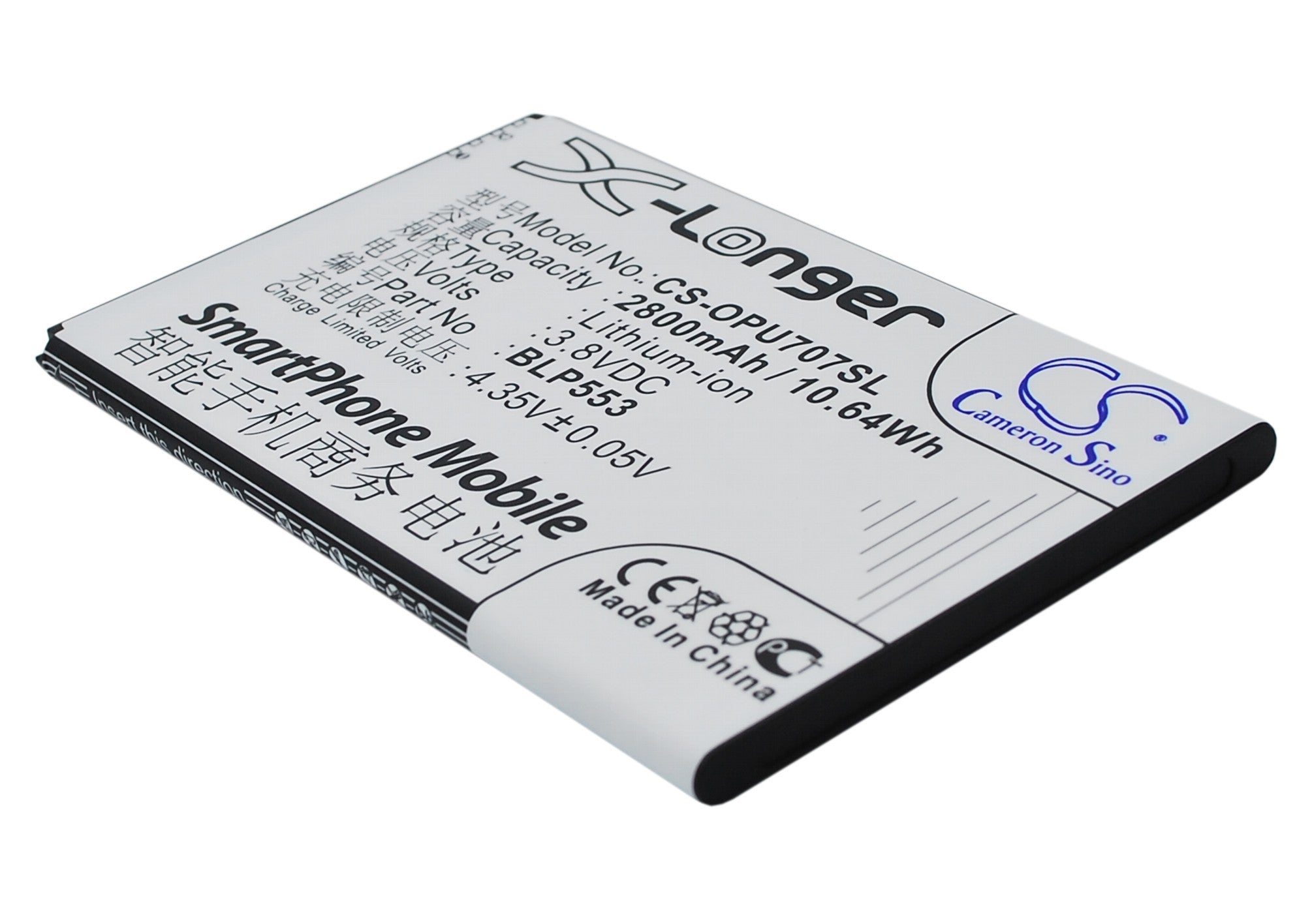 2800mAh Replacement Battery for OPPO U707T, U2S, U707 Mobile Phone - 3.8V Li-ion BLP553