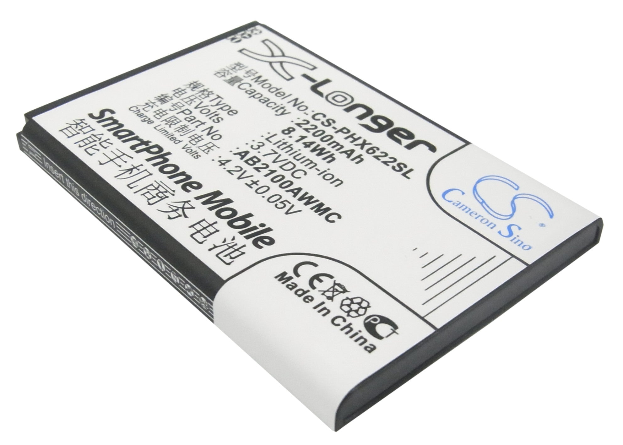 2200mAh Replacement Battery for Philips Xenium Smartphones - V726, W820, X622, W725 - 3.7V Li-ion, AB2100AWMC