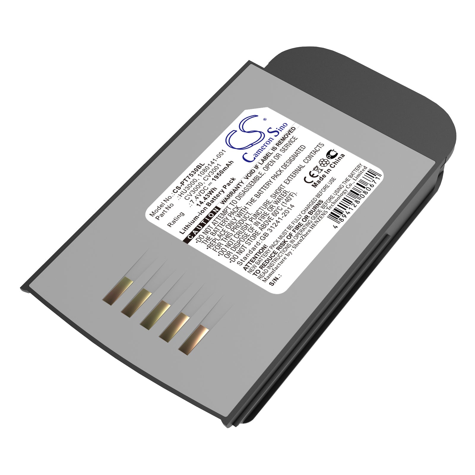 1950mAh Replacement Battery for Psion Teklogix 7535, 7535LX & 7530 G2 Barcode Scanners - 7.4V Li-ion