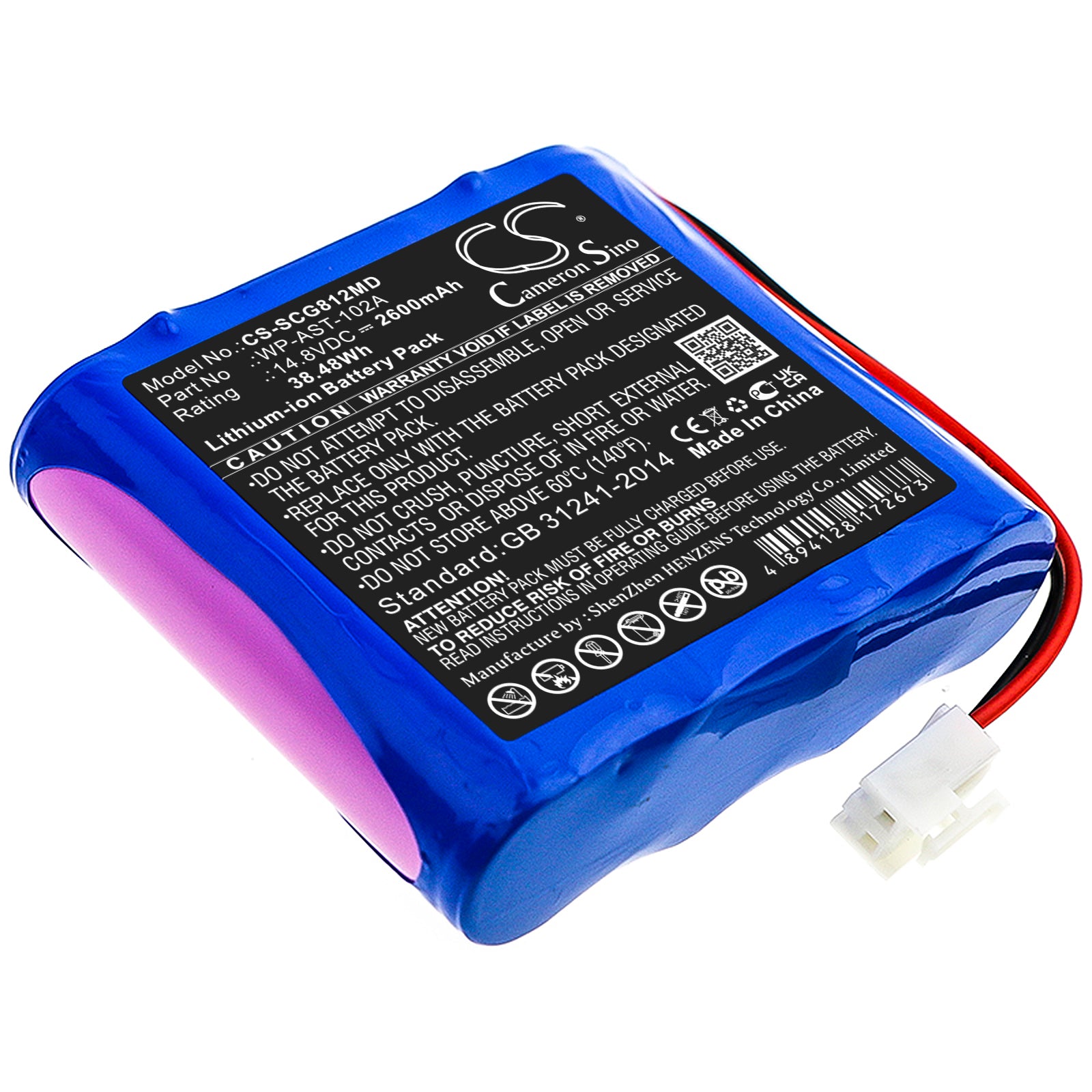 OSEN ECG-8112 Medical Device Battery Replacement: 14.8V 2600mAh Li-ion, 38.48Wh, Dimensions: 73.2x68.6x19.5mm