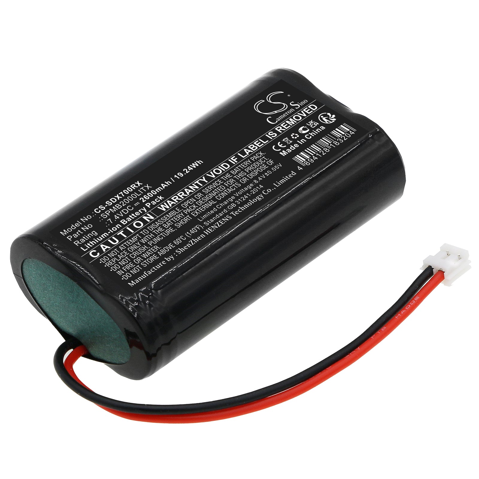 Spektrum DX7S DX8 DX9 Transmitter Battery - 2600mAh 7.4V Li-Ion (67.8x37.7x20mm) - High Capacity Replacement