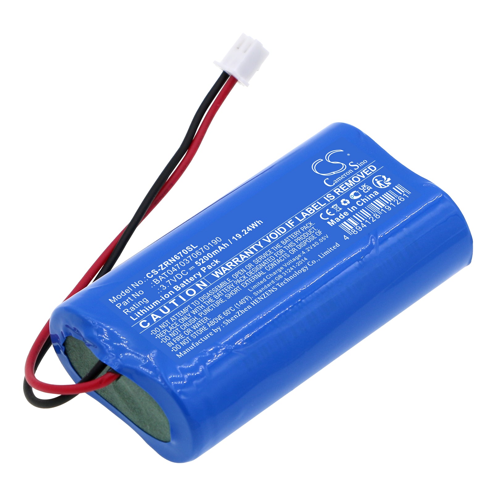 Zafferano LED Lamp Battery - 5200mAh Replacement for Poldina, Olivia, Ofelia, Dama, Olimpia (67x37.1x18.7mm, 3.7V) BAT0470370670190