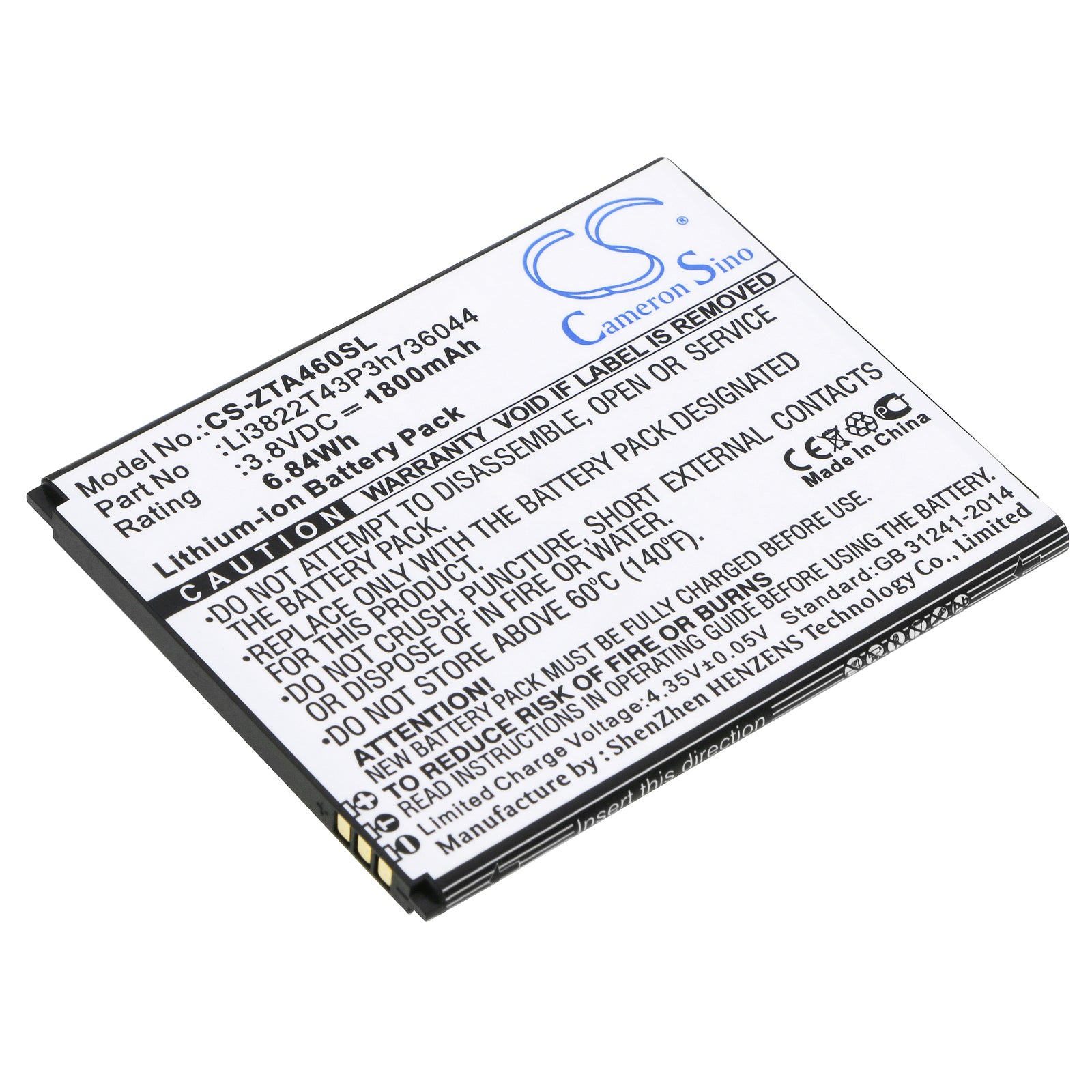 1800mAh Battery for ZTE Blade A460 & L4, 3.8V Li-ion Replacement - Size: 73.7x59.7x4.1mm