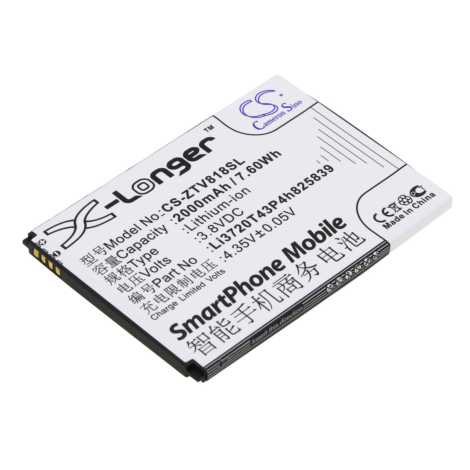 Orange Reyo, Blade Q Maxi Smartphone Battery - 2000mAh, 3.8V Li-ion Replacement (81.8x57.6x4.0mm)