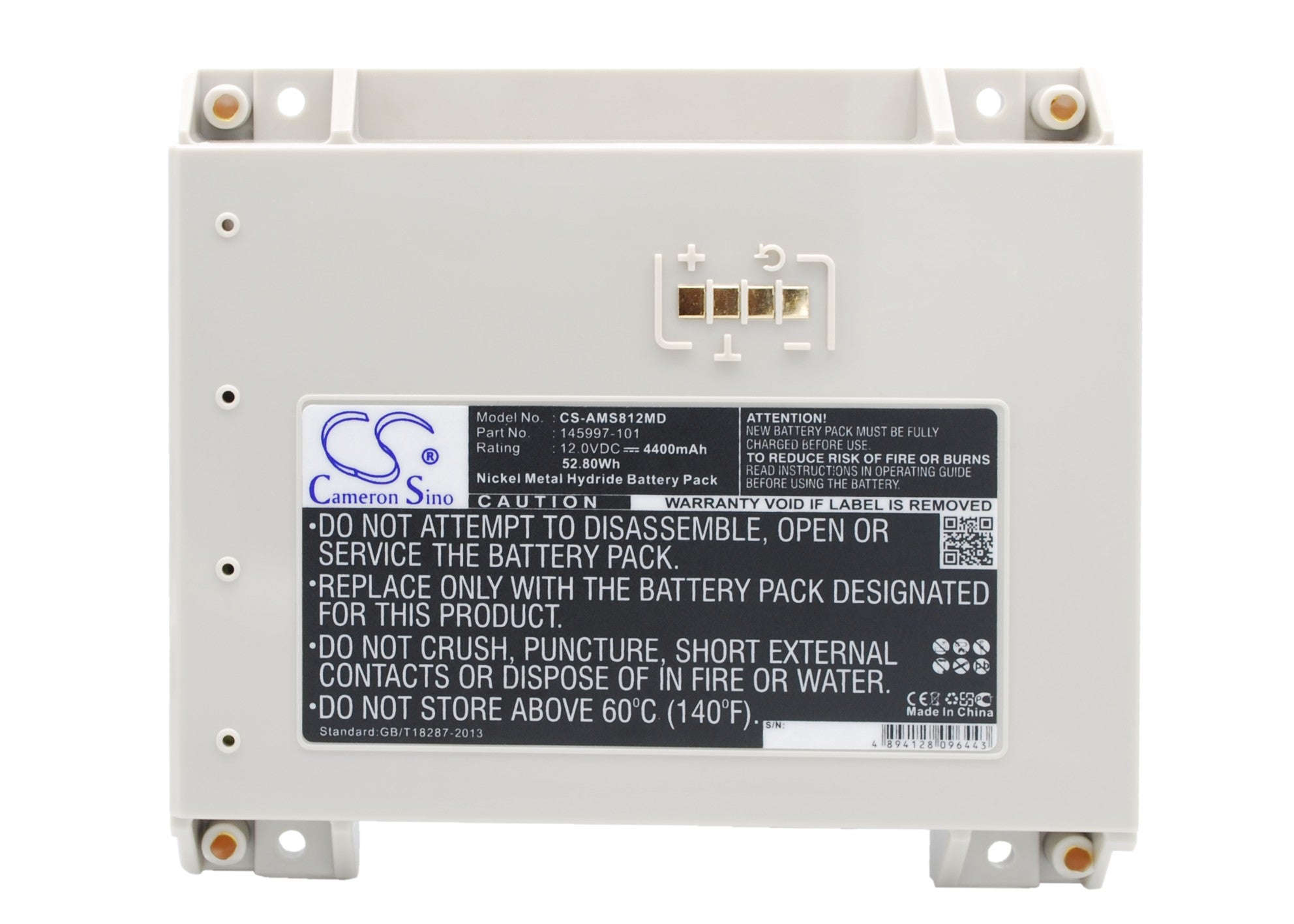 12V 4400mAh Ni-MH Replacement Battery for Alaris Medley 8000, 8100, 8220 Infusion Pumps - High Capacity
